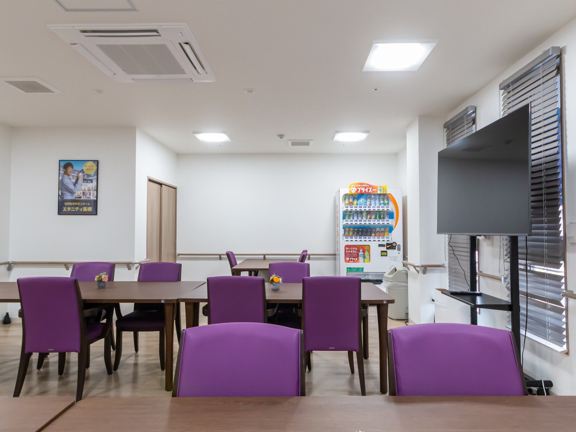 落ち着いた共有スペース