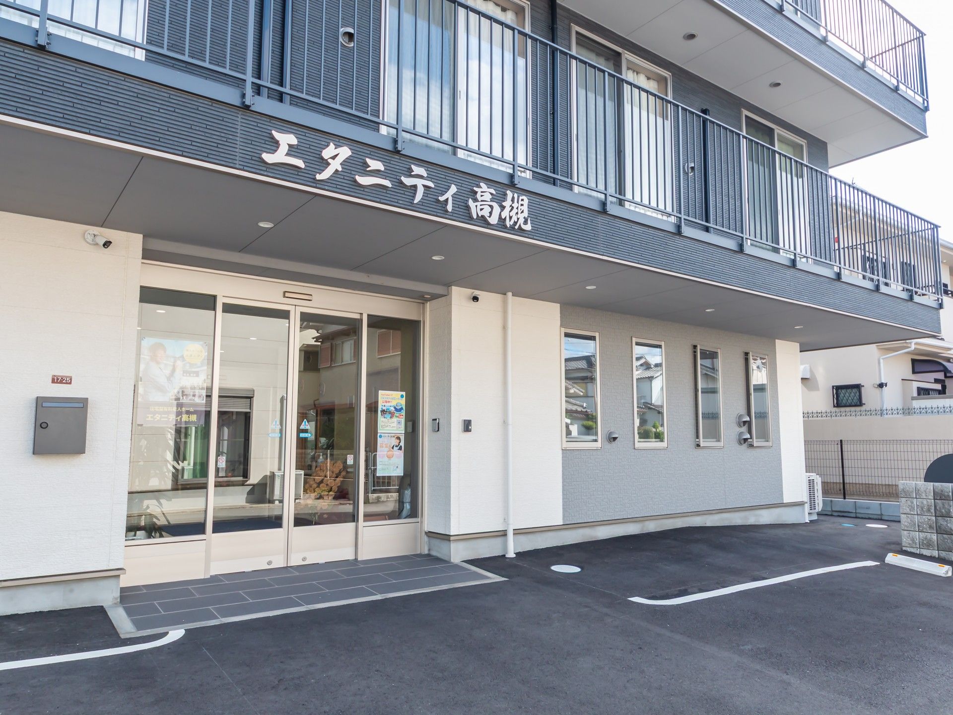 エントランスの外観