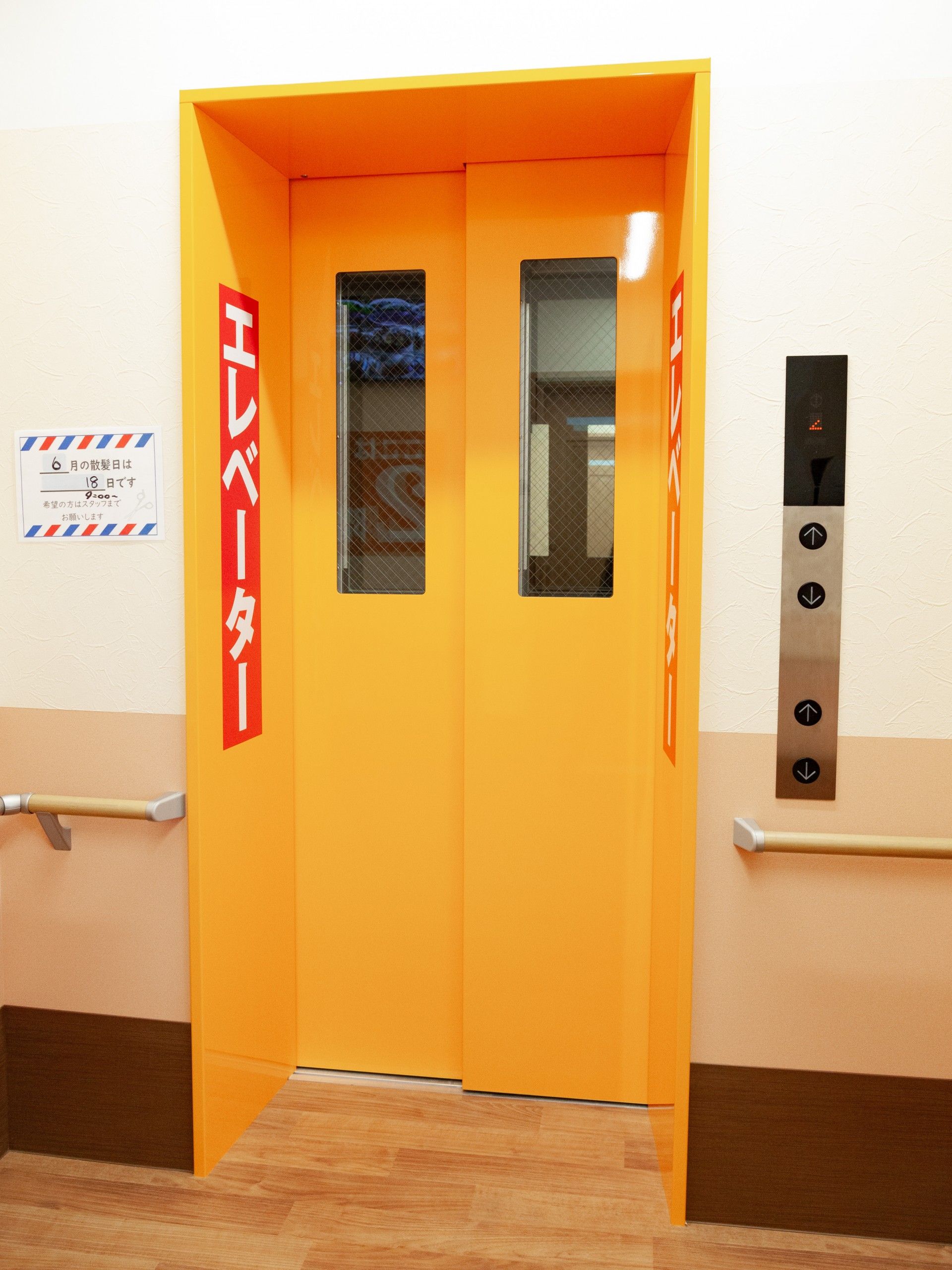 オレンジ色のエレベーター
