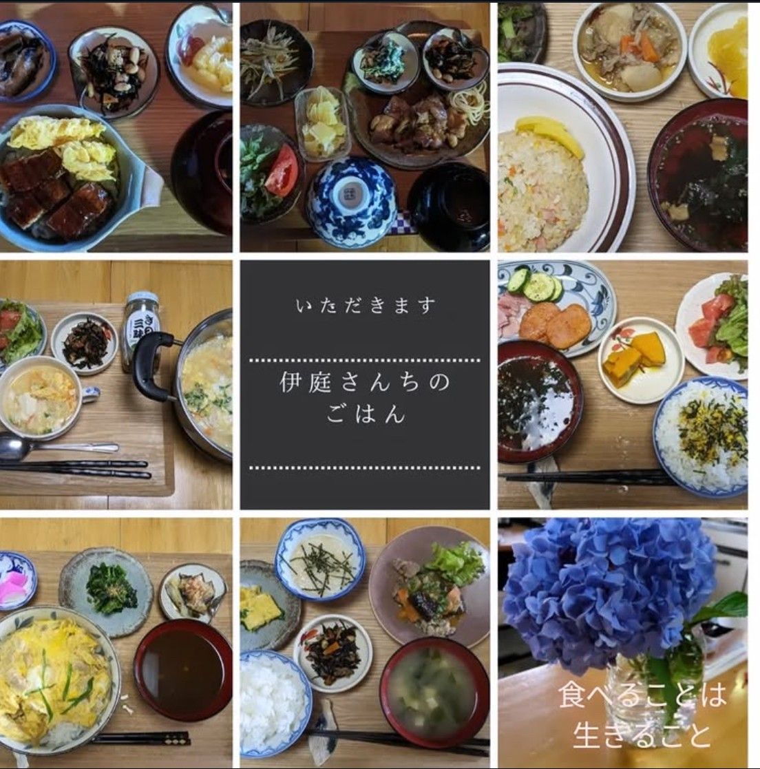 仲良く食事をしている高齢の男性と女性