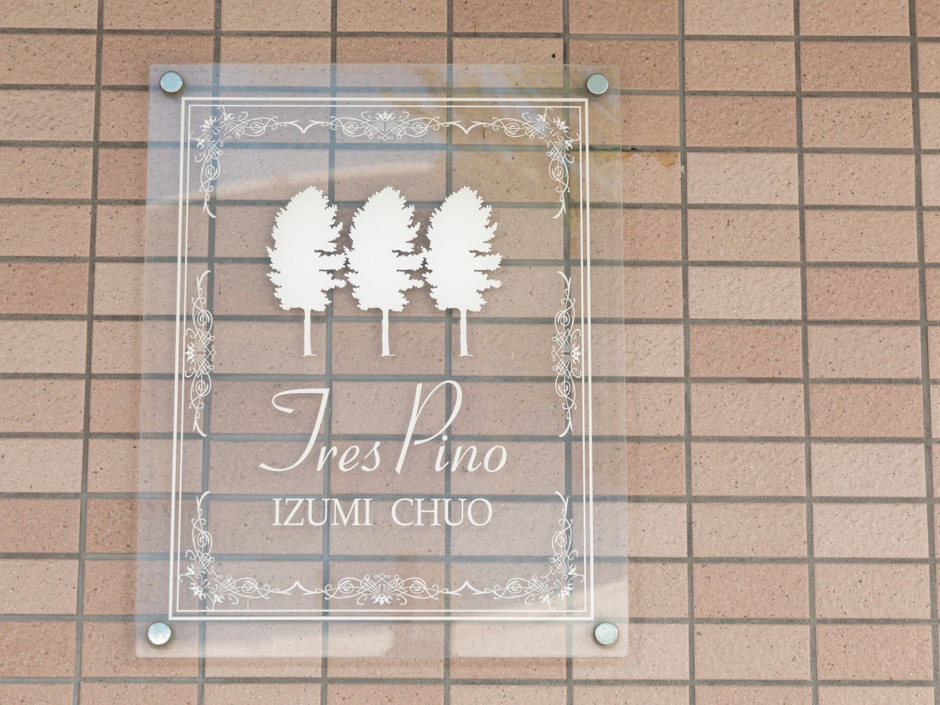 エントランスの案内板