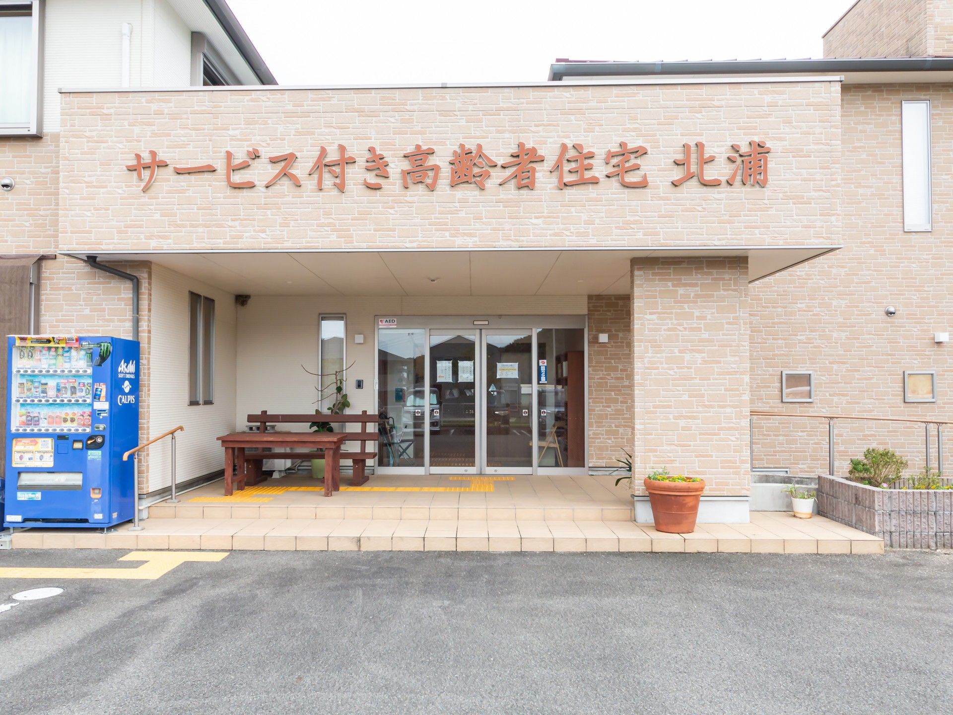 入り口が広い施設正面