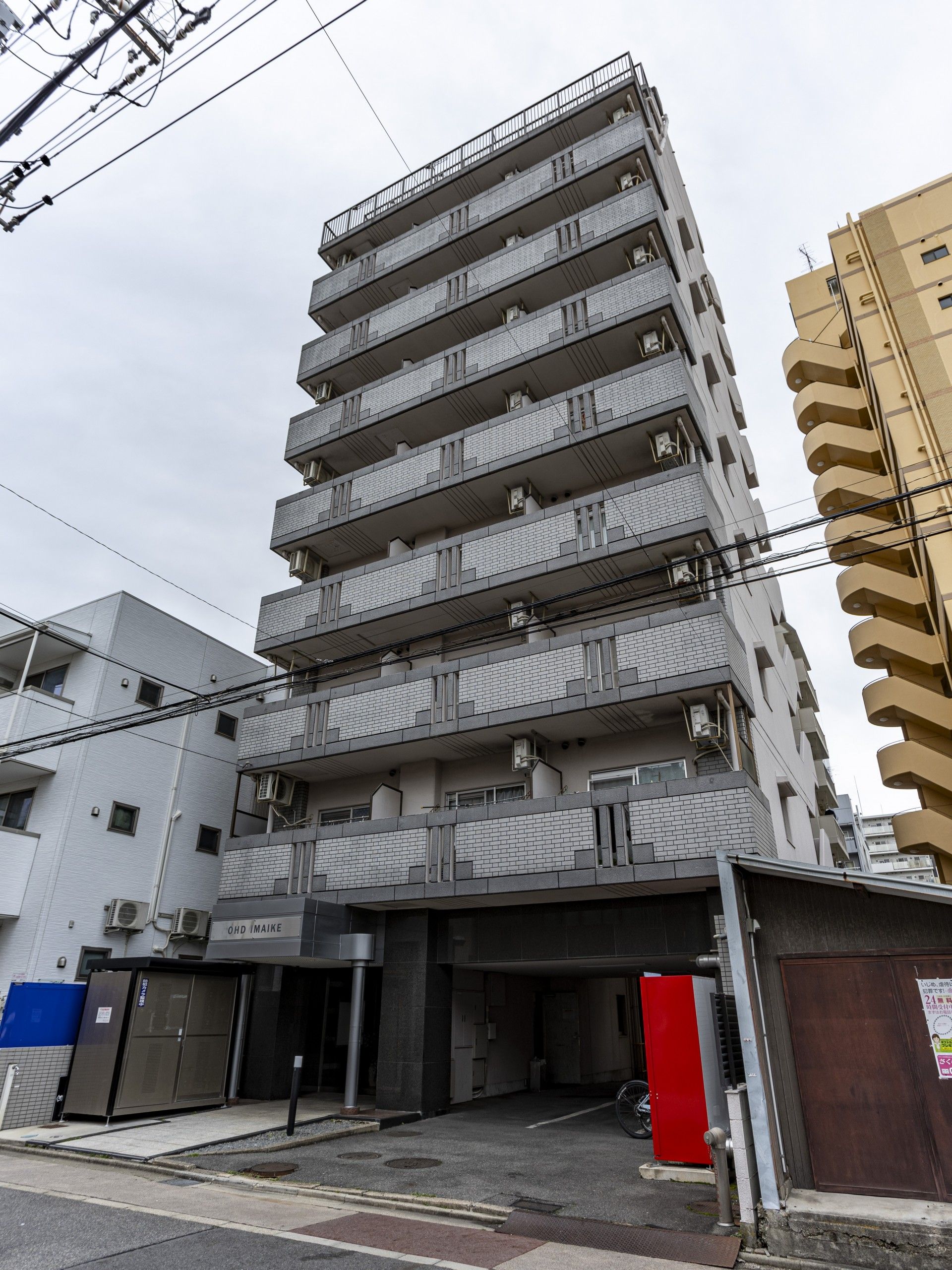 外でほほ笑む2名の男女
