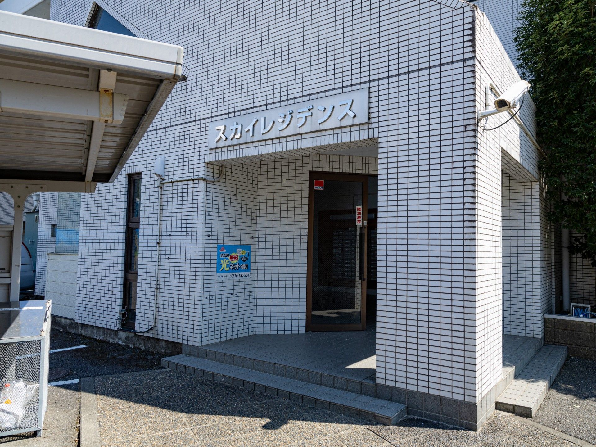 入口が広い施設の外観