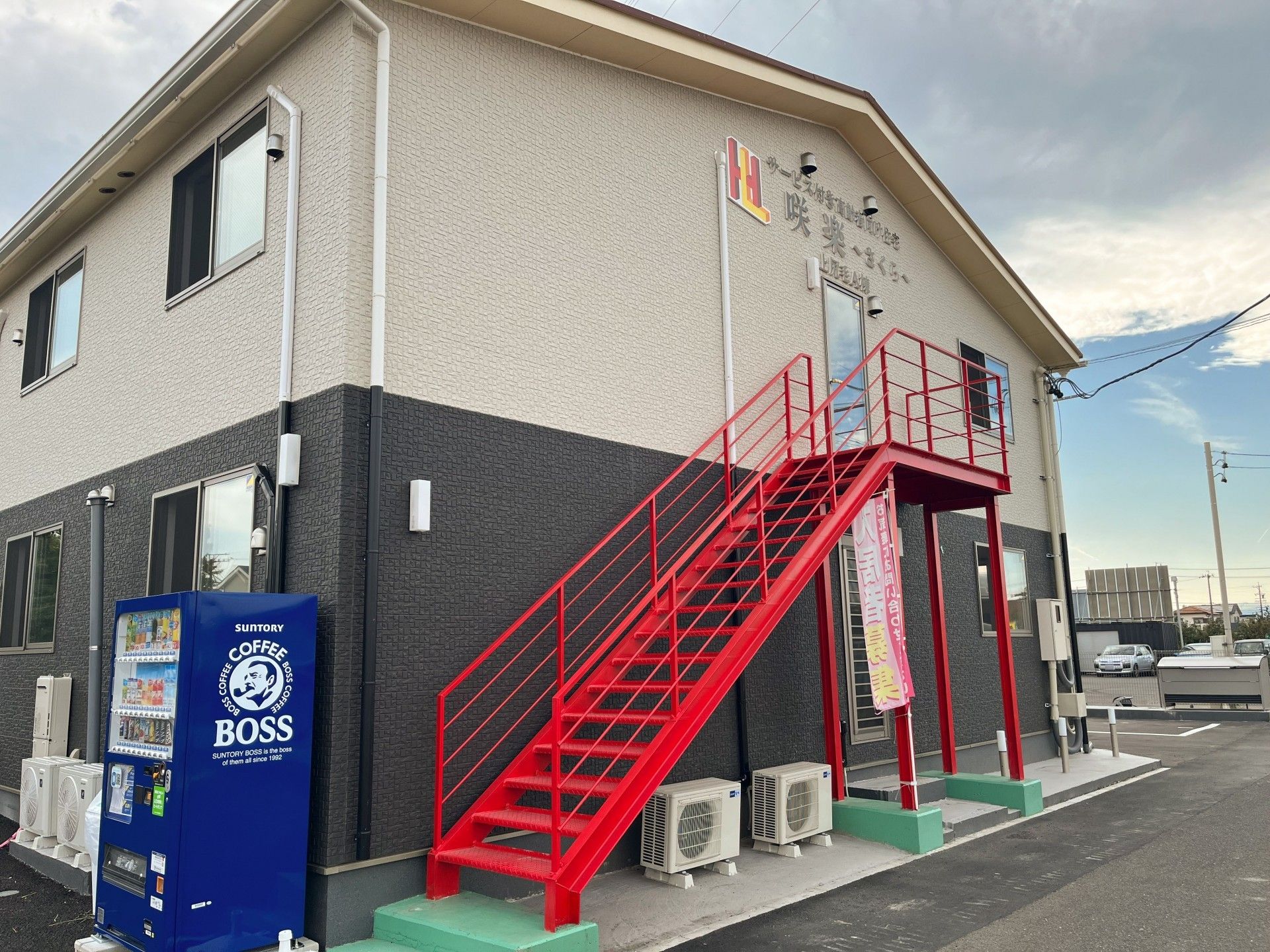 施設名が目立つ建物