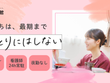 がん末期 医療施設型ホスピス 医心館 倉敷