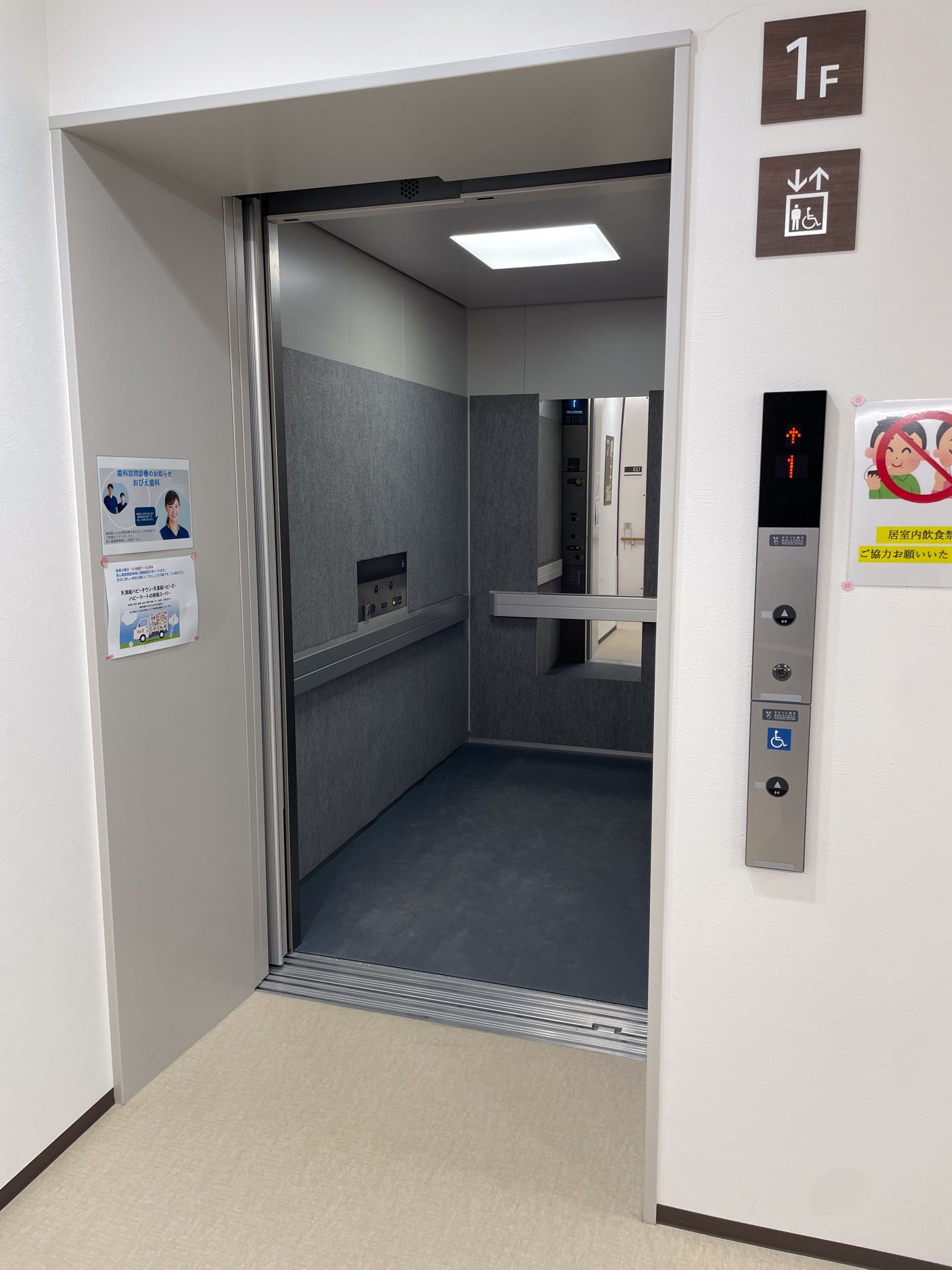 1階のエレベーター