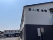 がん末期 医療施設型ホスピス 医心館 倉敷