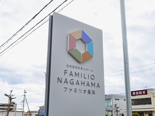 看板