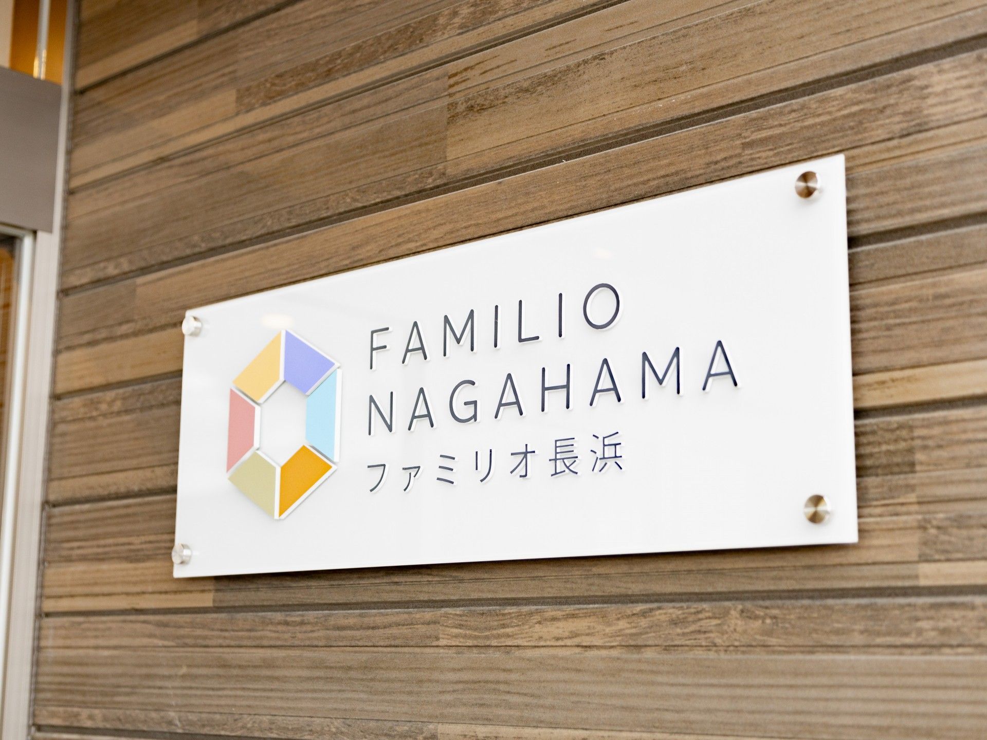 車椅子に座っている男性と寄り添う介護スタッフ