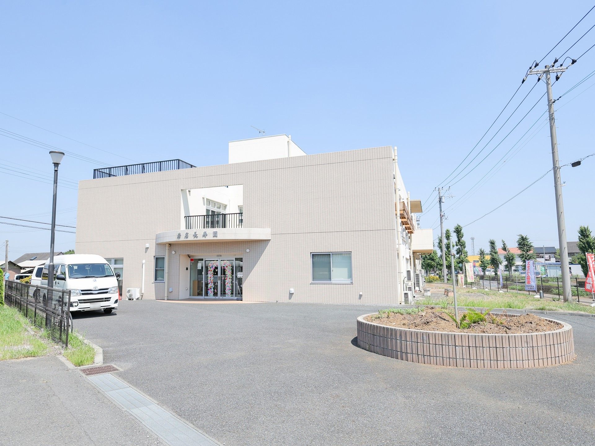 明るい外観の建物正面