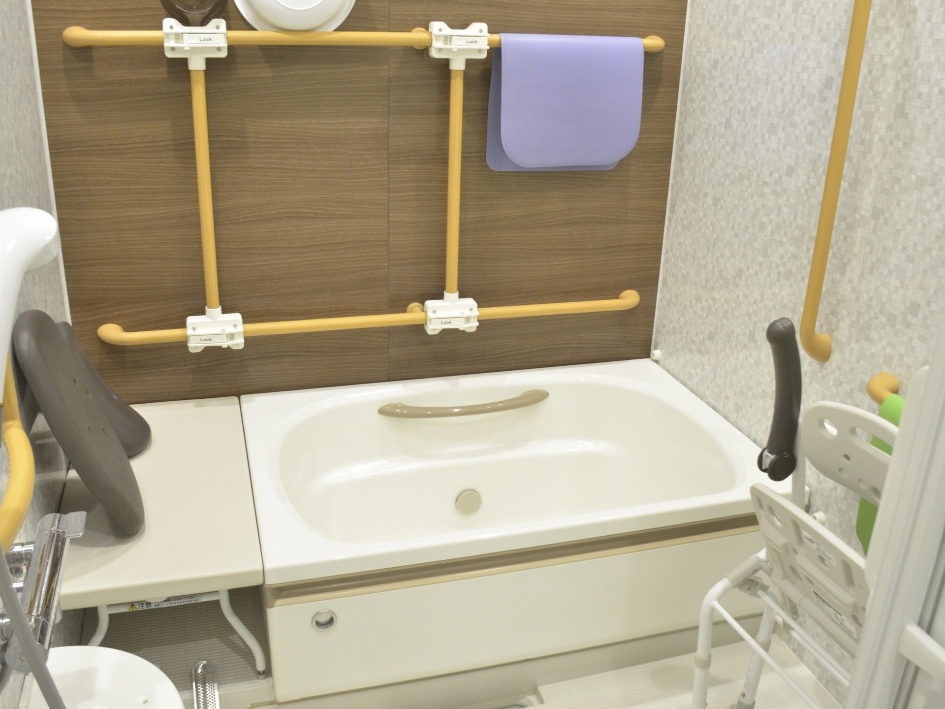 安全な入浴設備