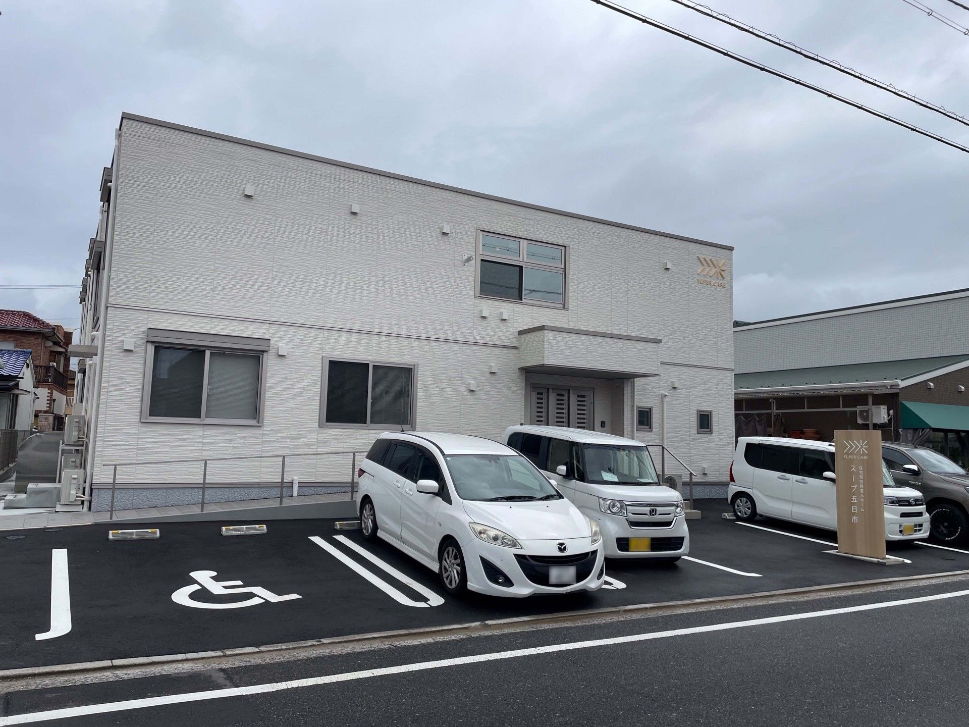白い建物の外観
