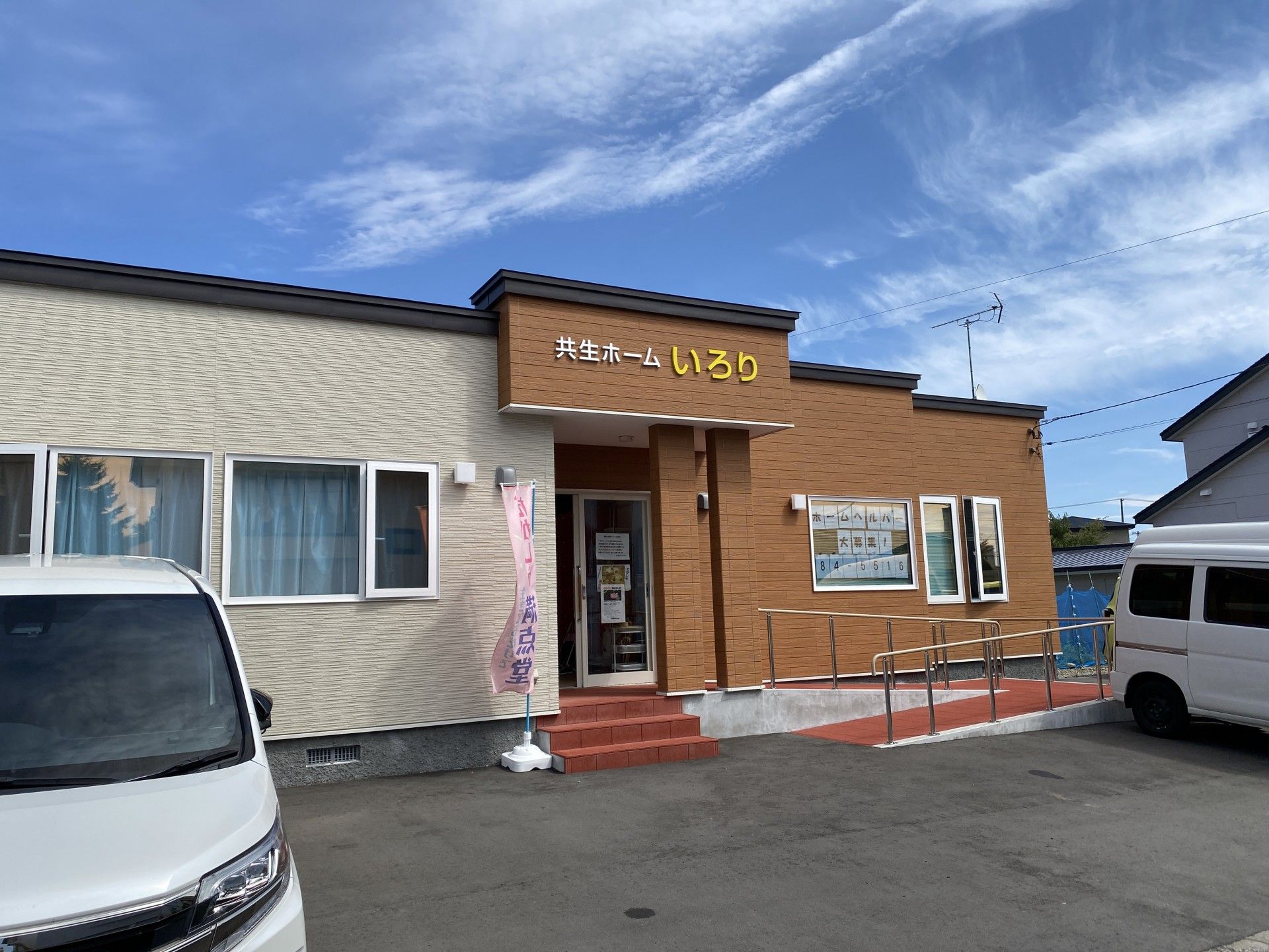 明るい外観の建物入口