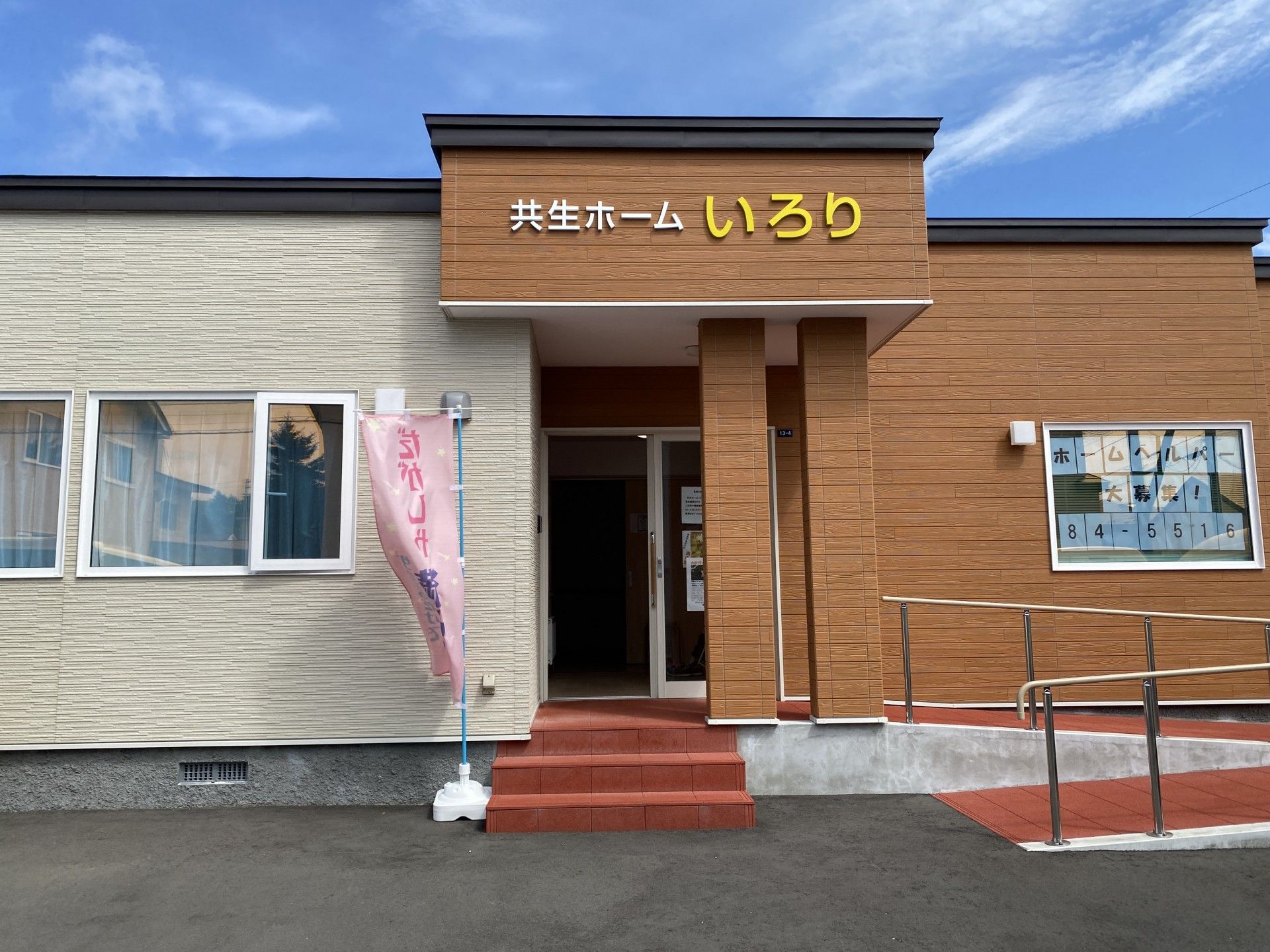 いすに座ってくつろぐ2名の男性