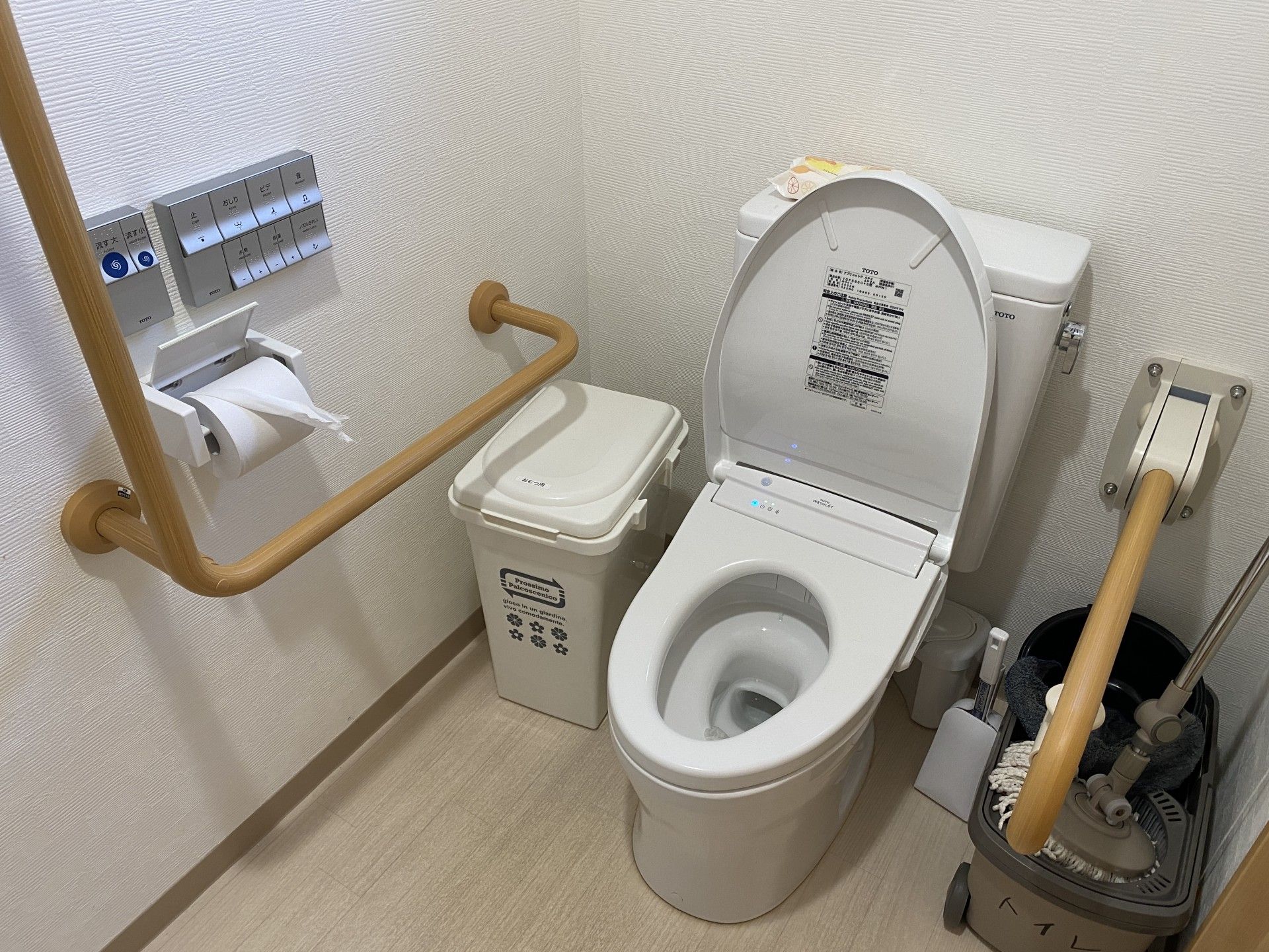 バリアフリートイレ設備