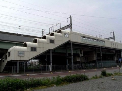 施設から徒歩で行くことが可能な駅である。白い外壁の建物で高架駅となっており、壁に駅名の書かれた看板が付いている。