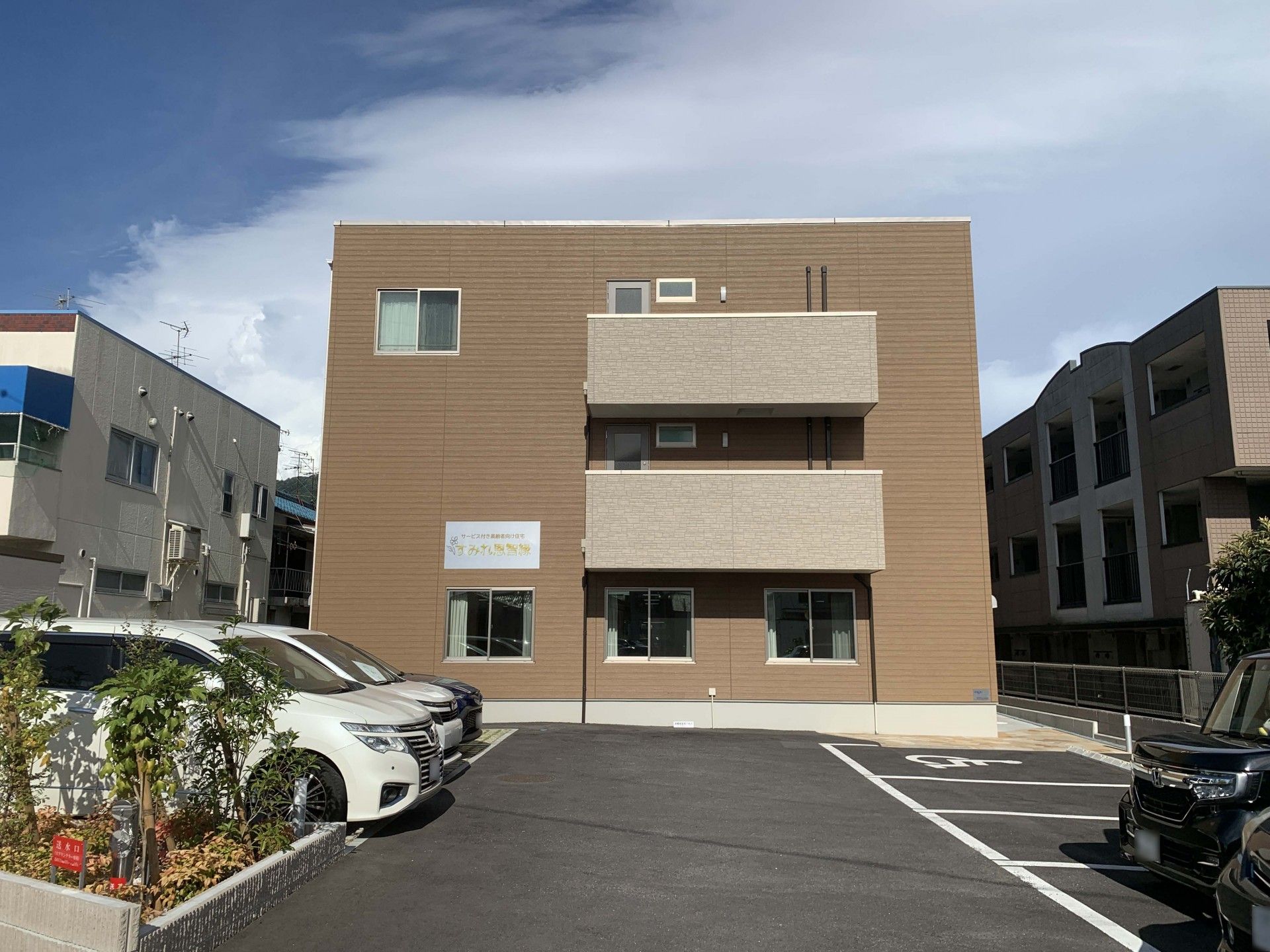 清潔感のある建物外観
