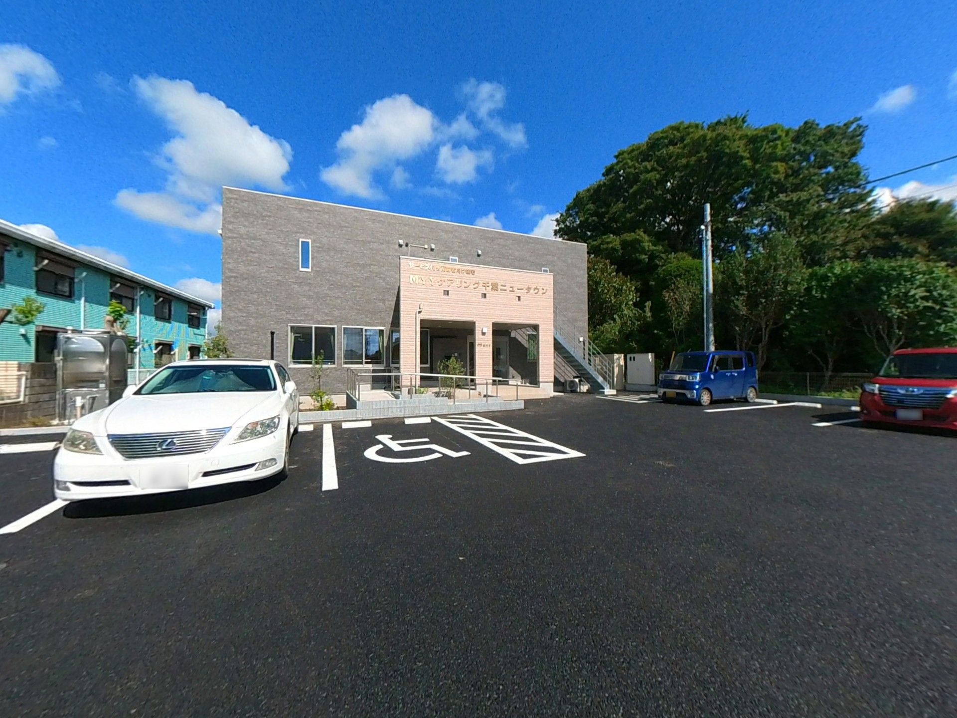 快適な施設の外観