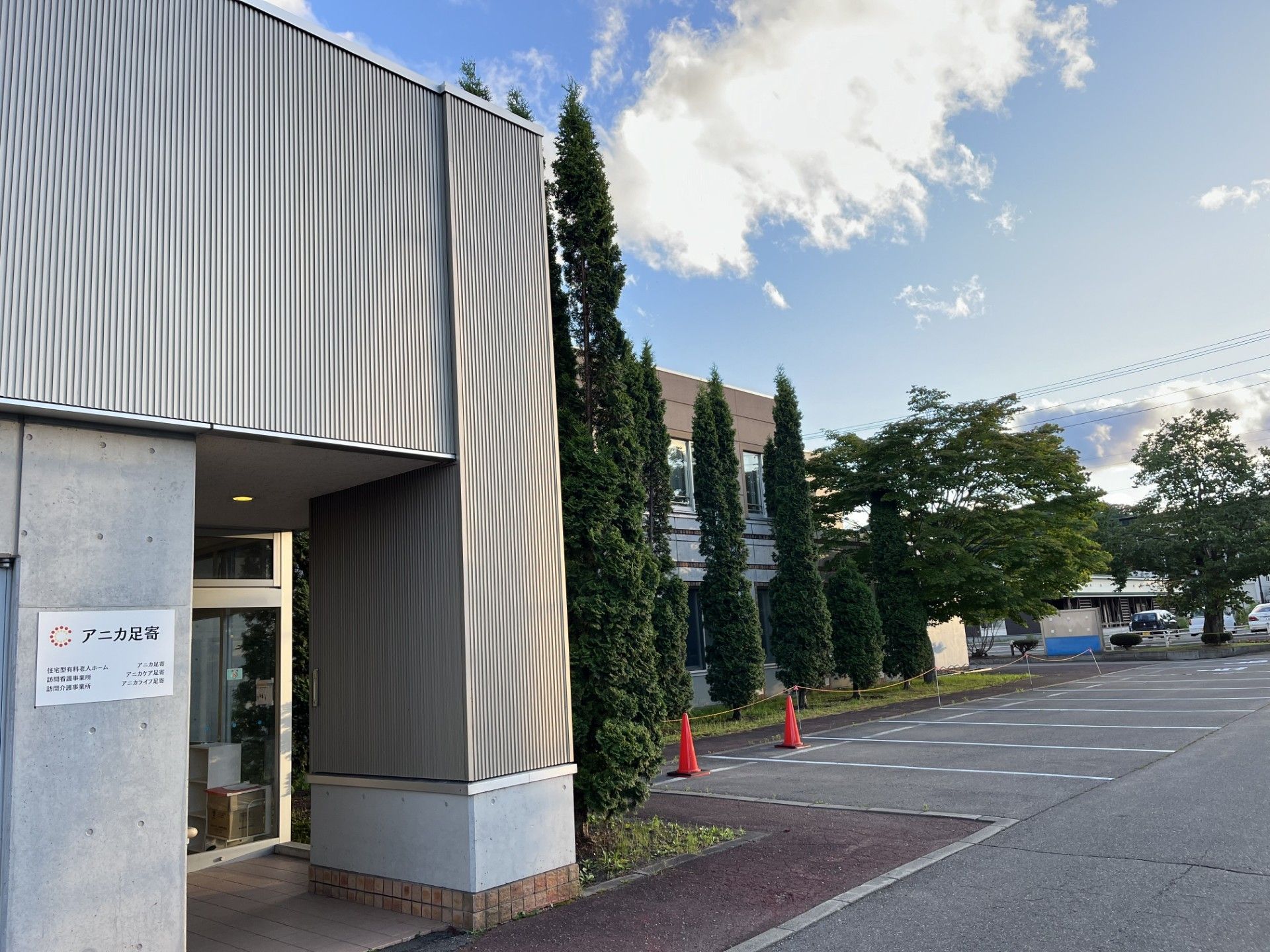 アニカ足寄の看板があるシルバーの外壁の2階建て老人ホーム