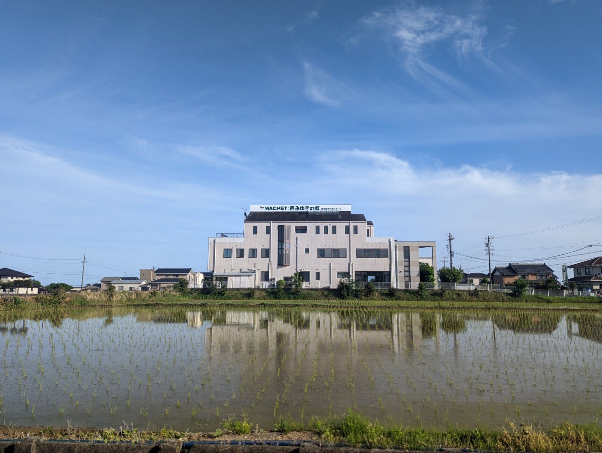 青空の下の建物