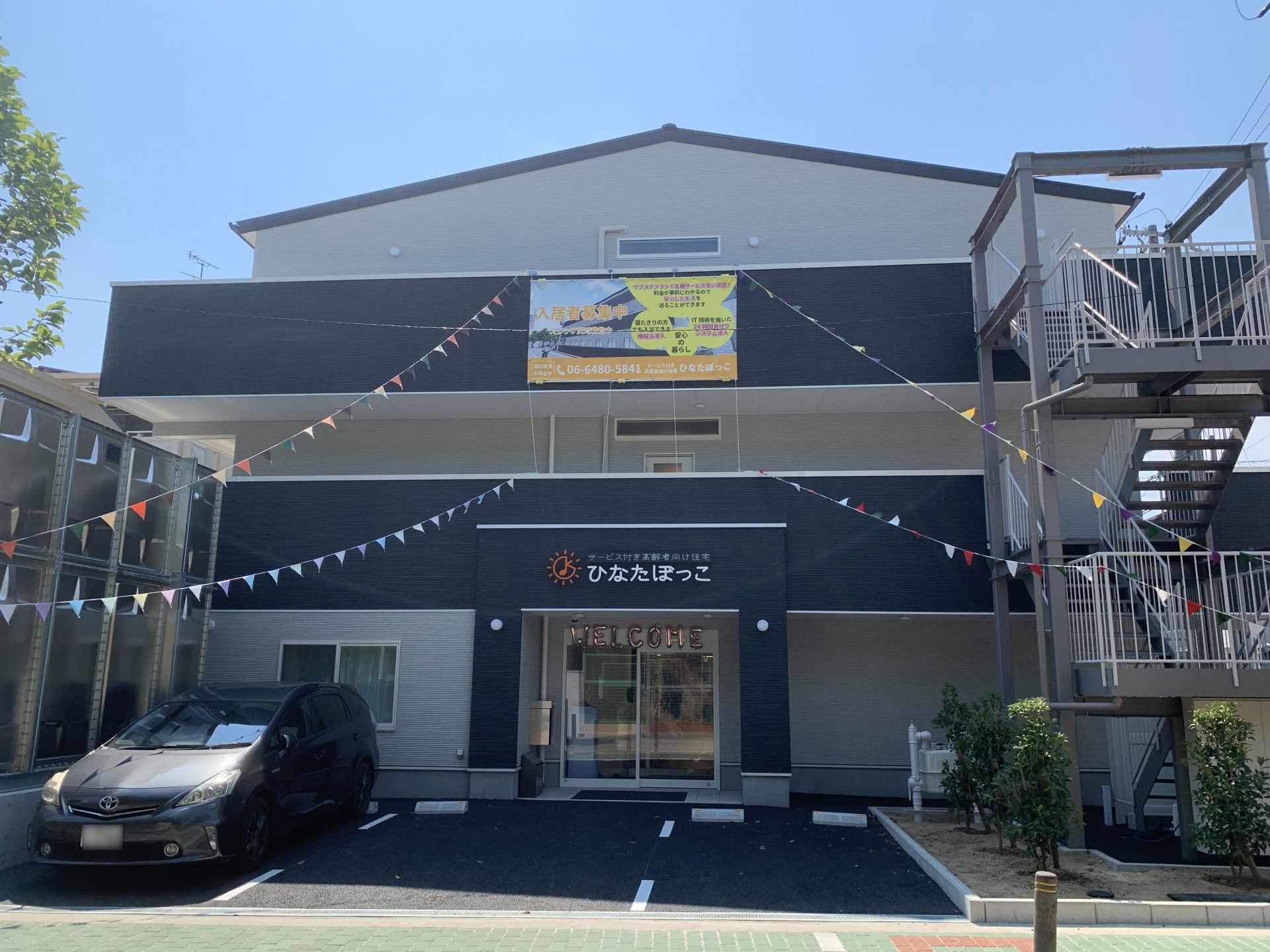 快適な施設の外観