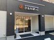 明るいエントランスの施設