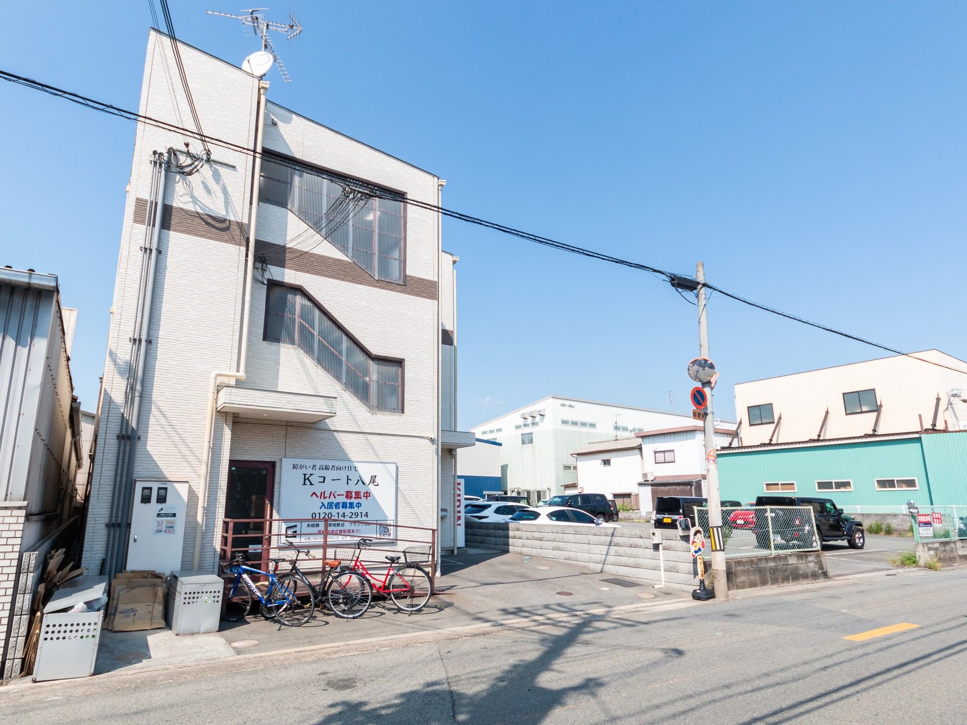 明るい外観の建物