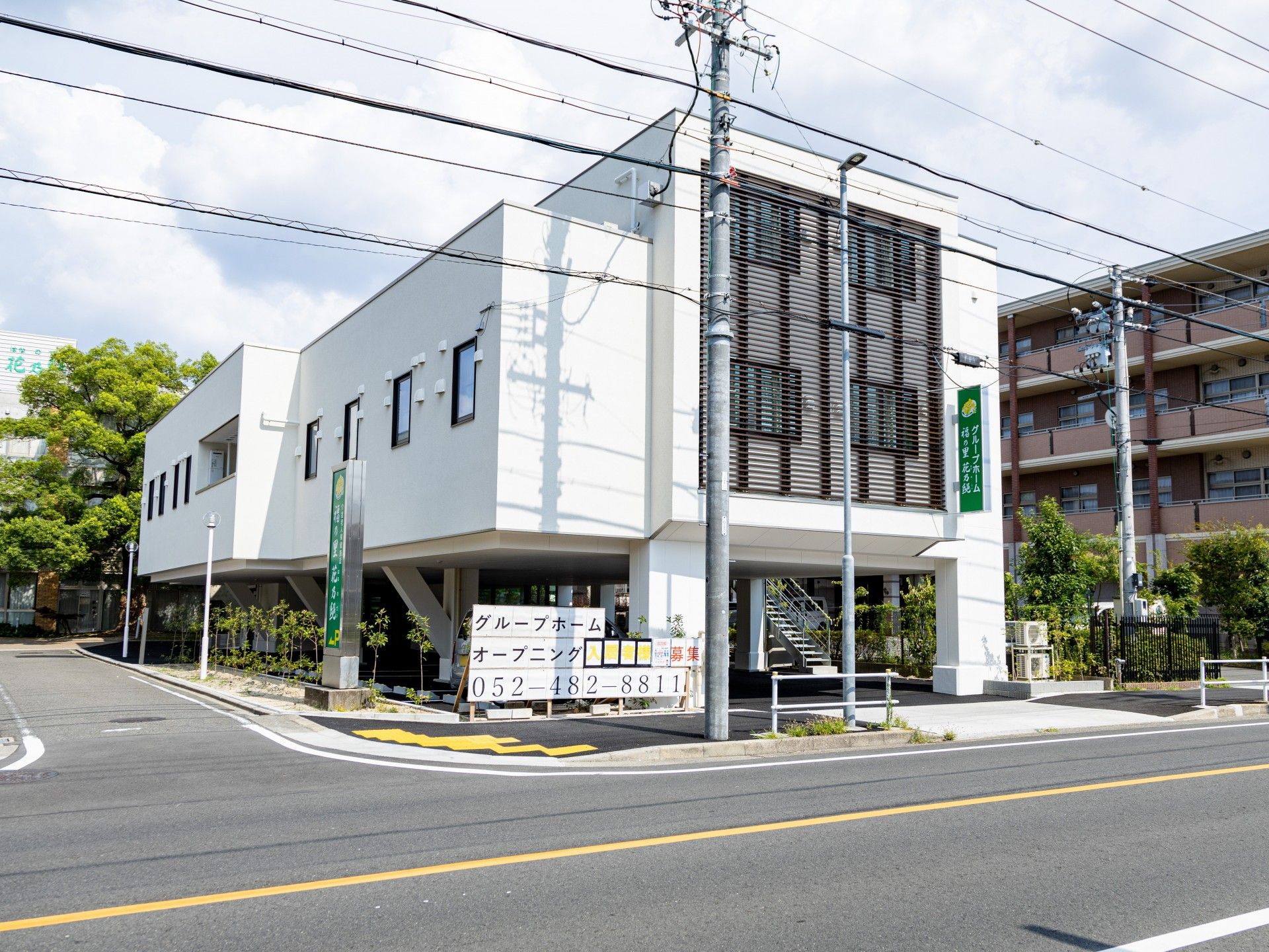 清潔感のある建物正面
