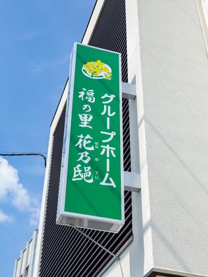 看板