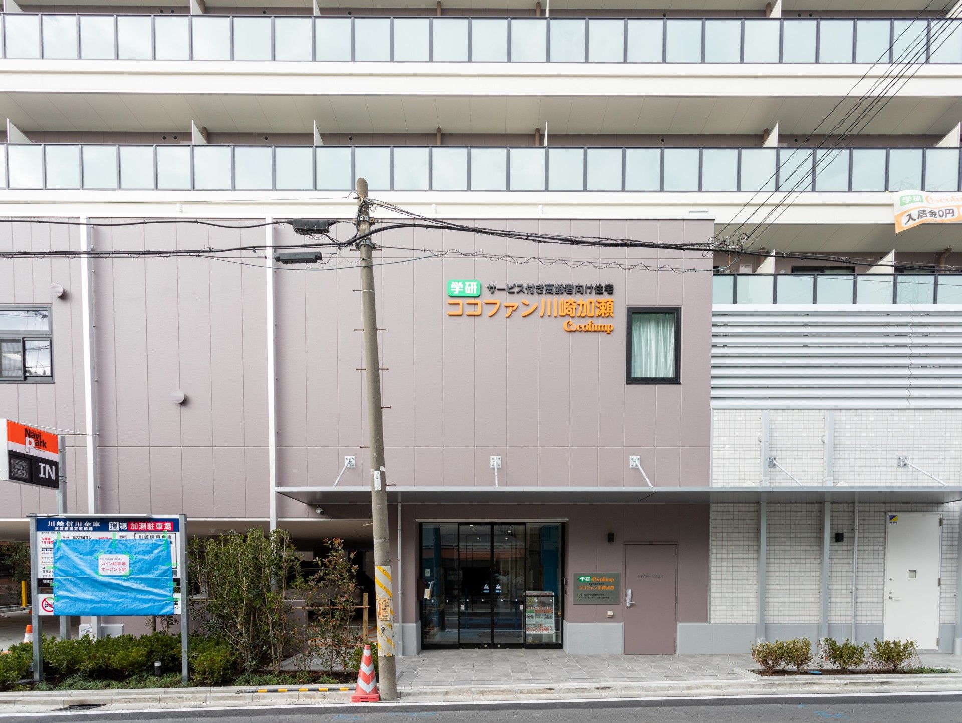 建物の正面玄関