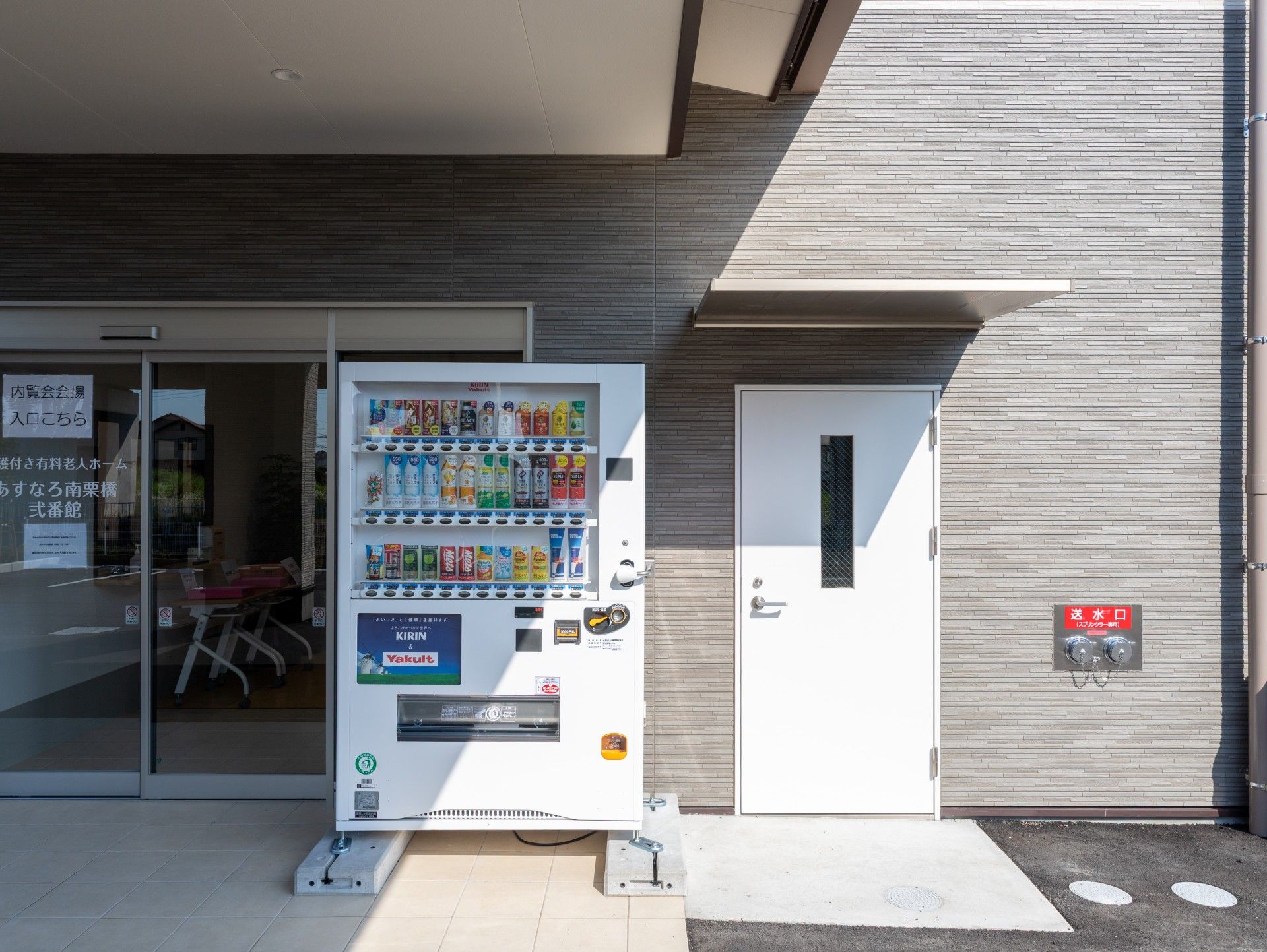 自動販売機と入口