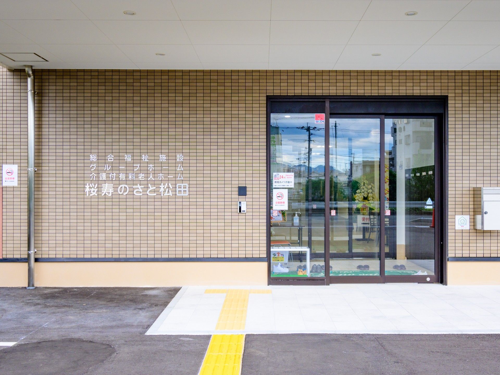 バリアフリーの入口