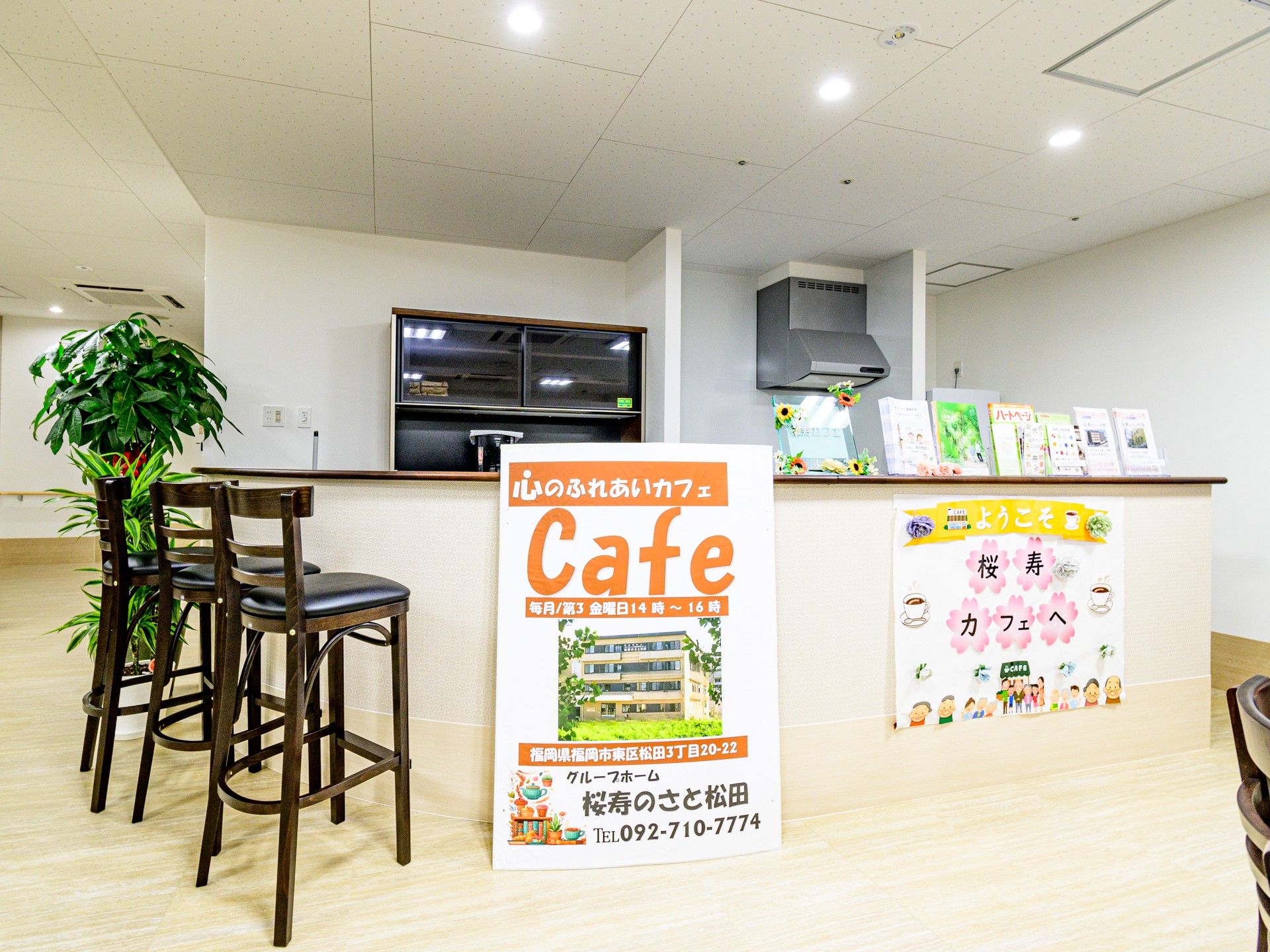カフェスペースの様子