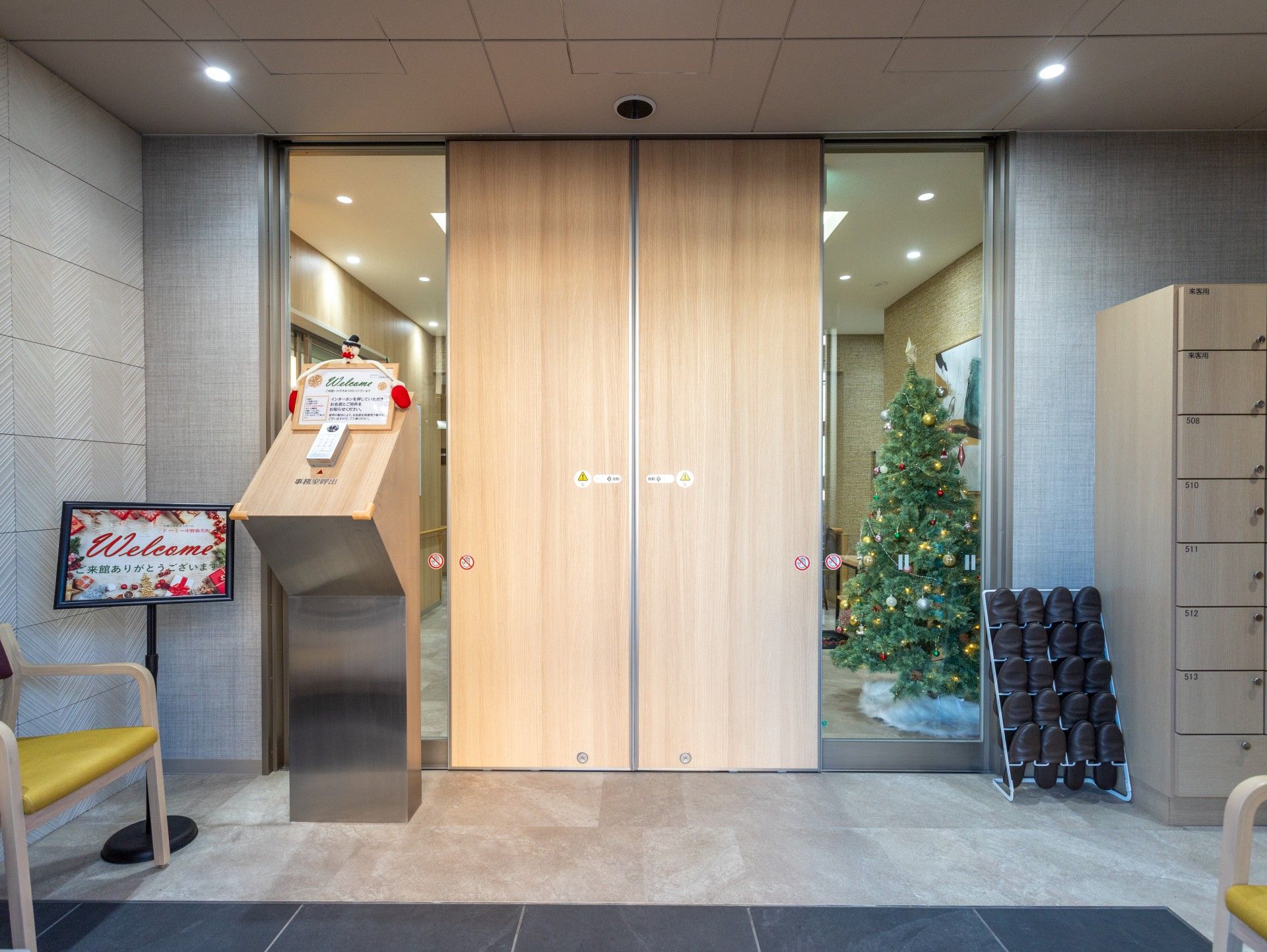 温かみのあるエントランス