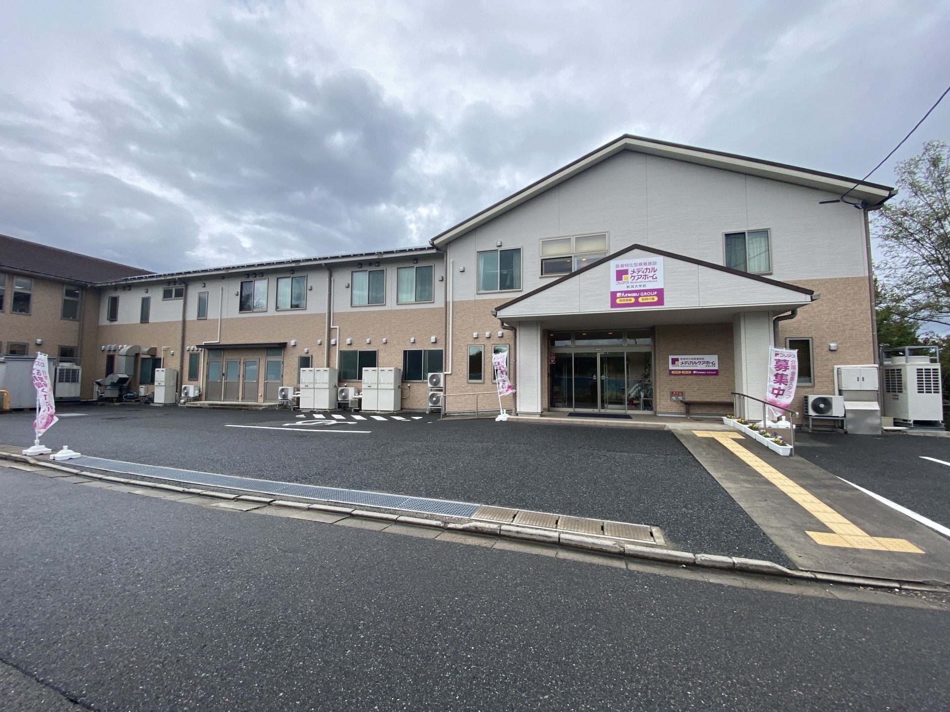 ゆったりとした施設の外観