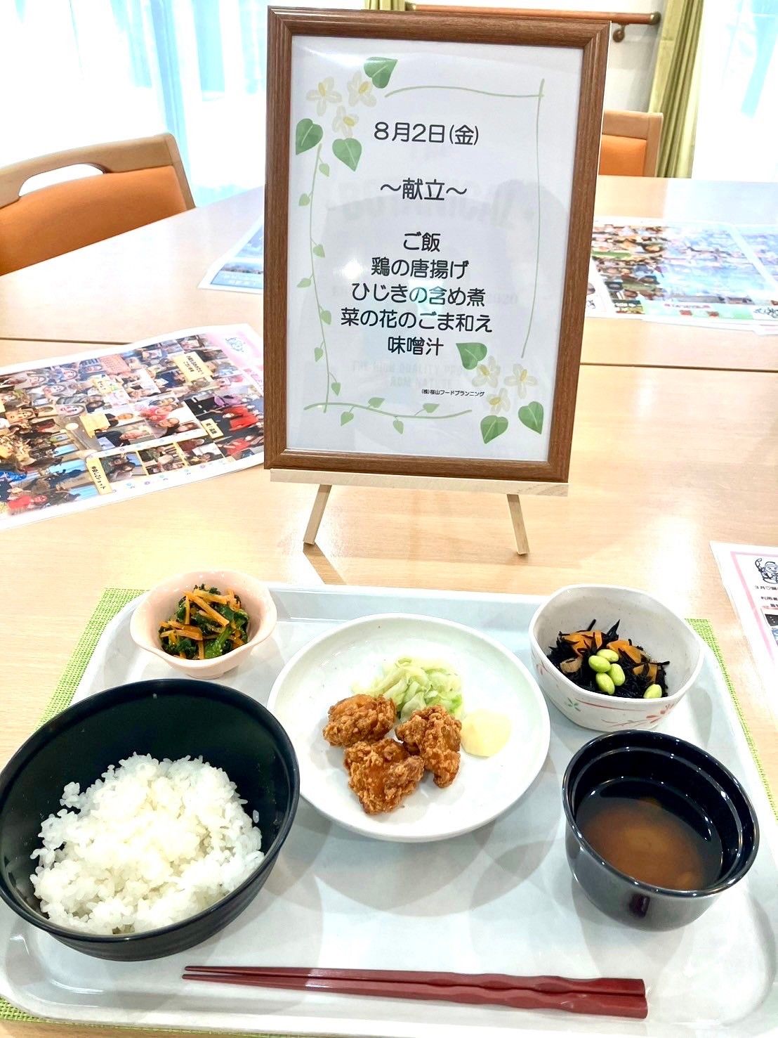 和やかな食事の時間
