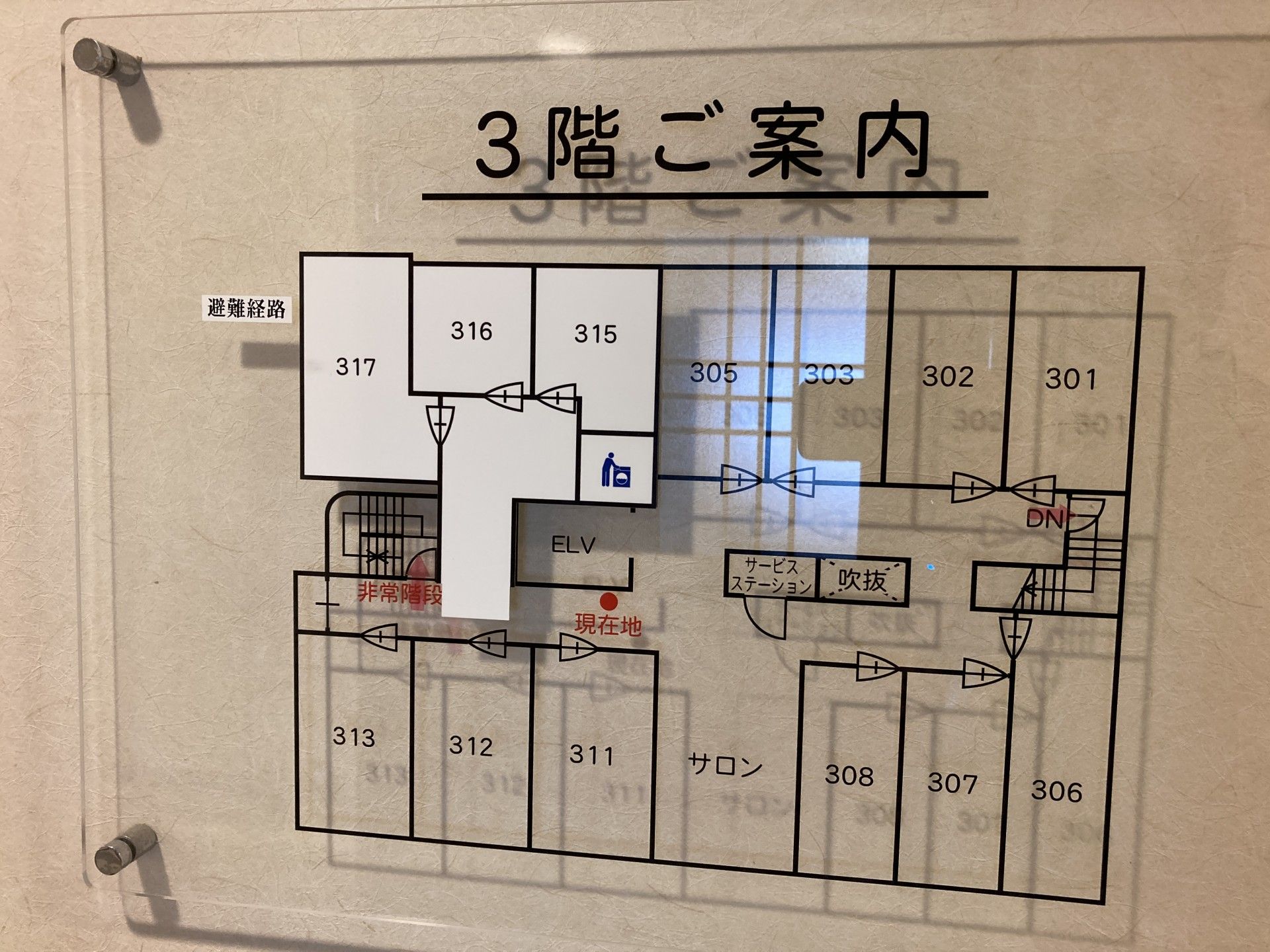 3階の案内図