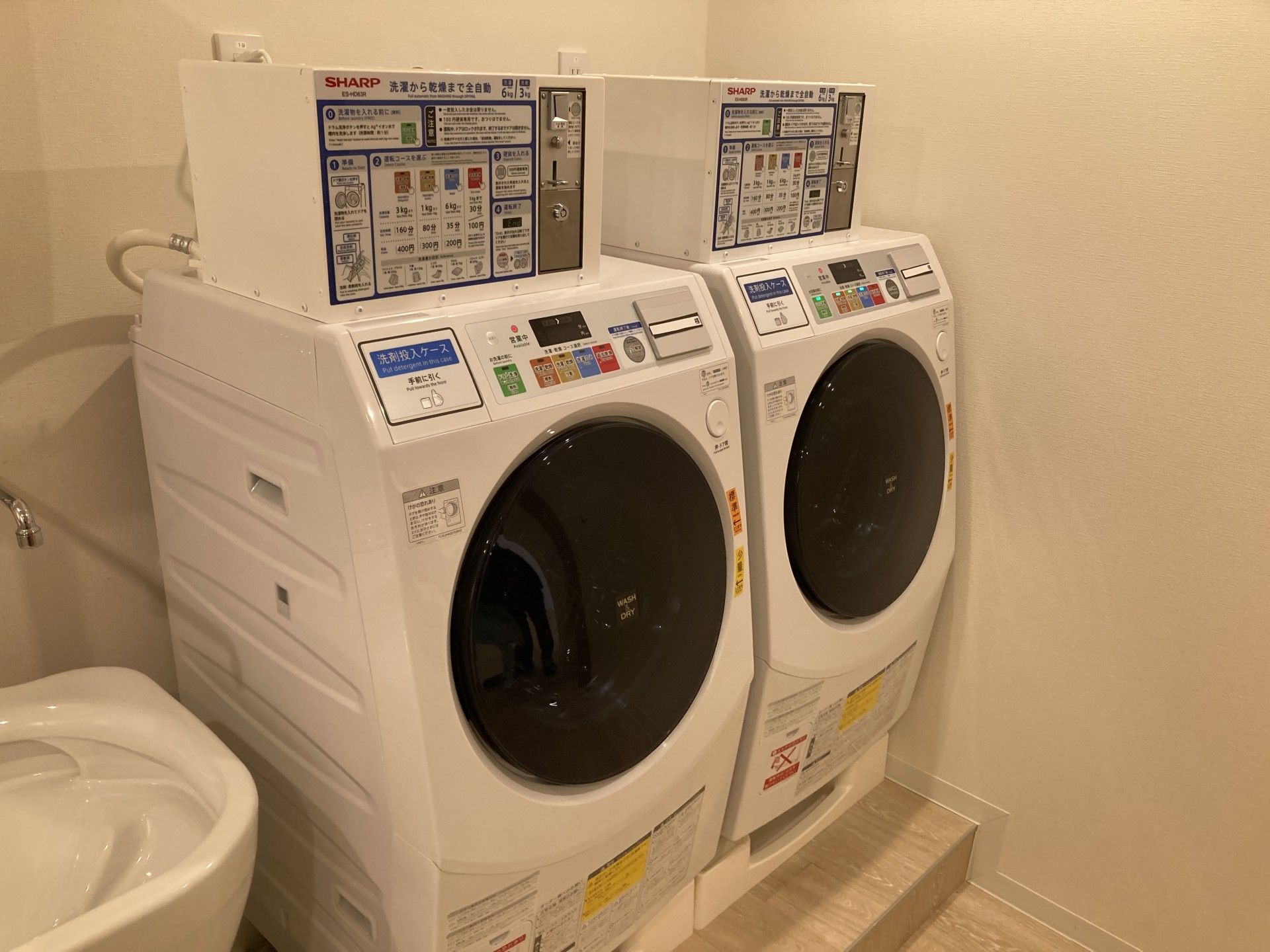 使いやすい洗濯機の部屋