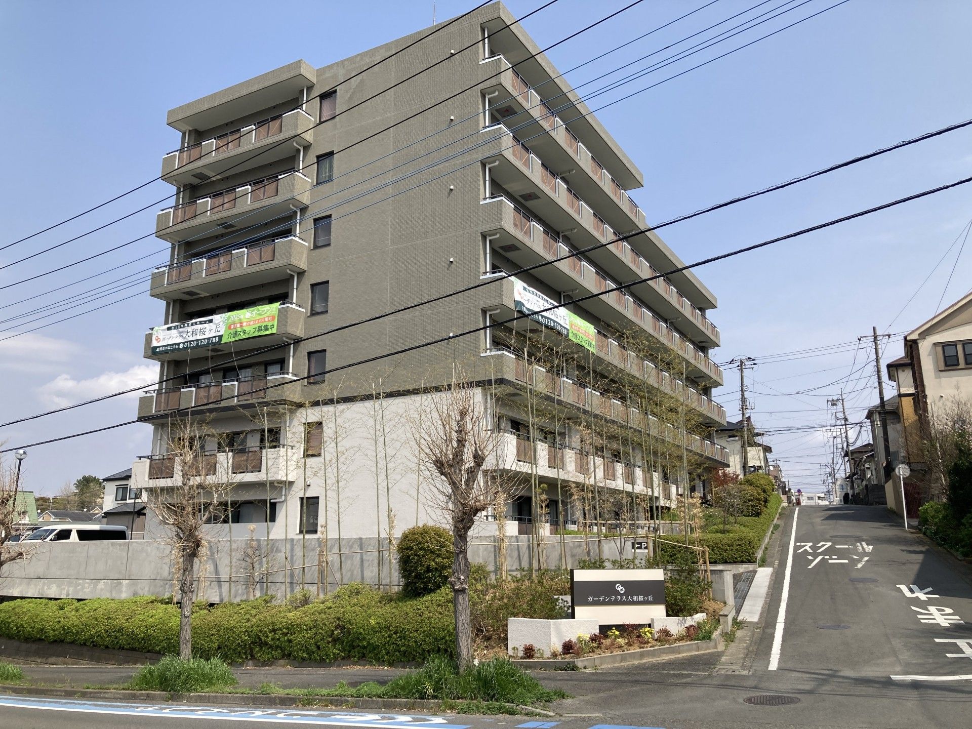 外観の建物
