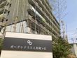 建物と看板の外観