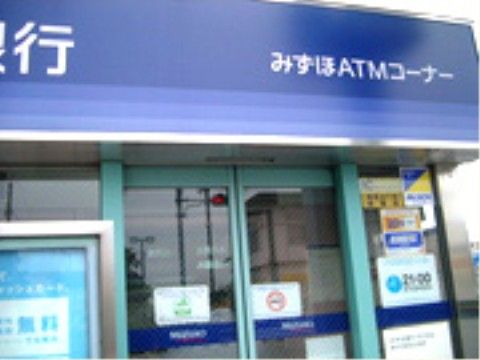 施設の最寄り駅の近くにある銀行のATMである。外出ついでに預金の出し入れや振り込みなどに寄りやすい。