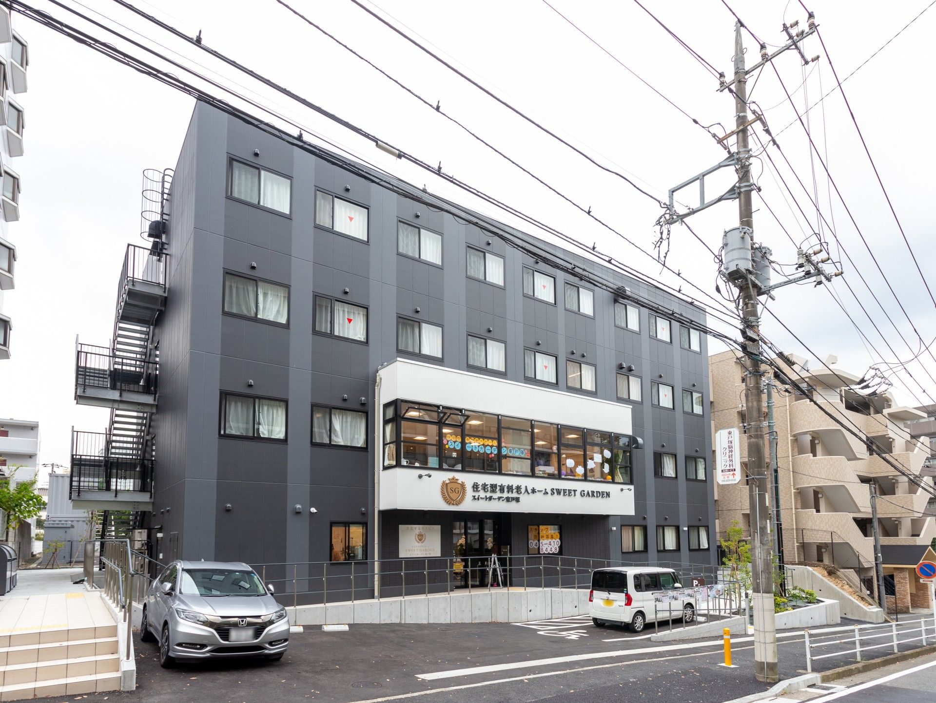 モダンな建物の外観