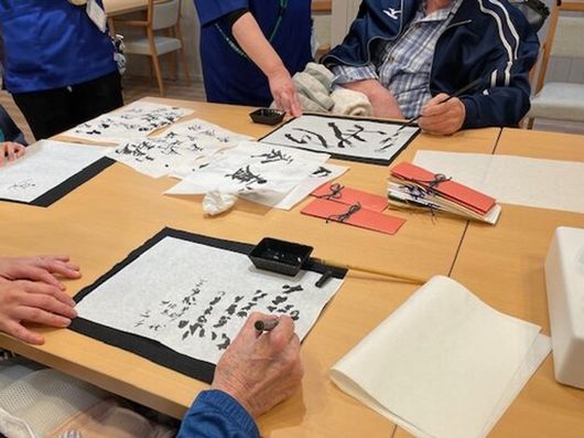 レクリエーション