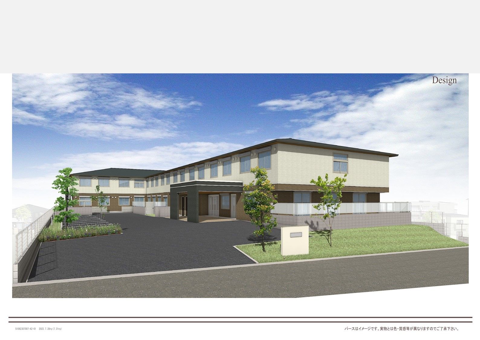 茶色とアイボリーの外壁で三角屋根の二階建て建築物