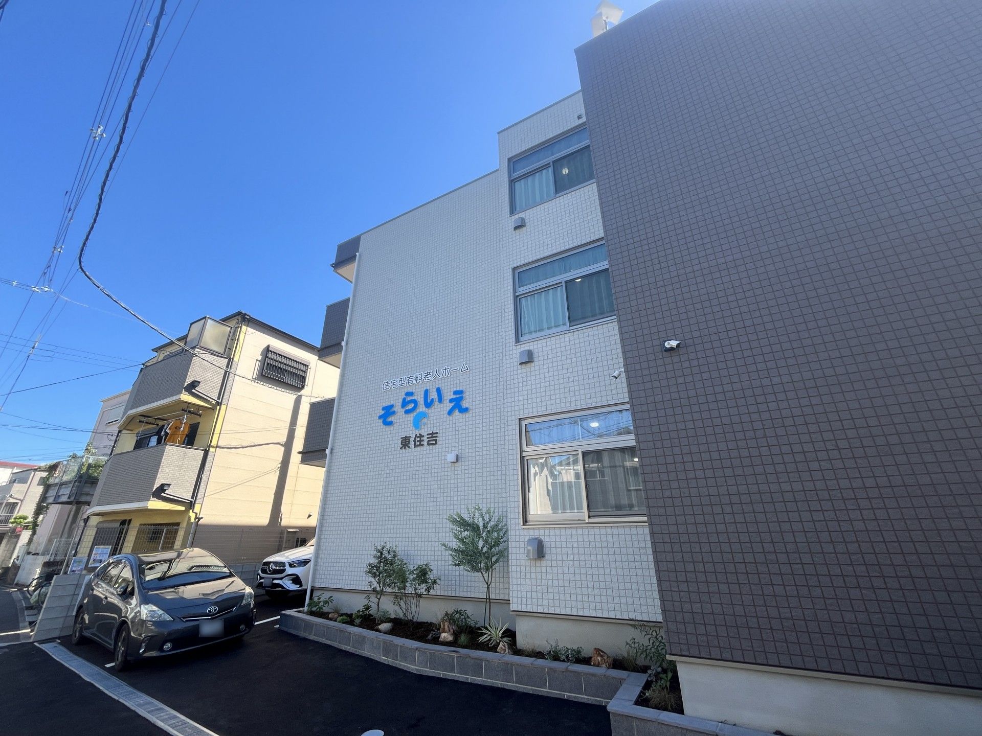 清潔感のある建物外観