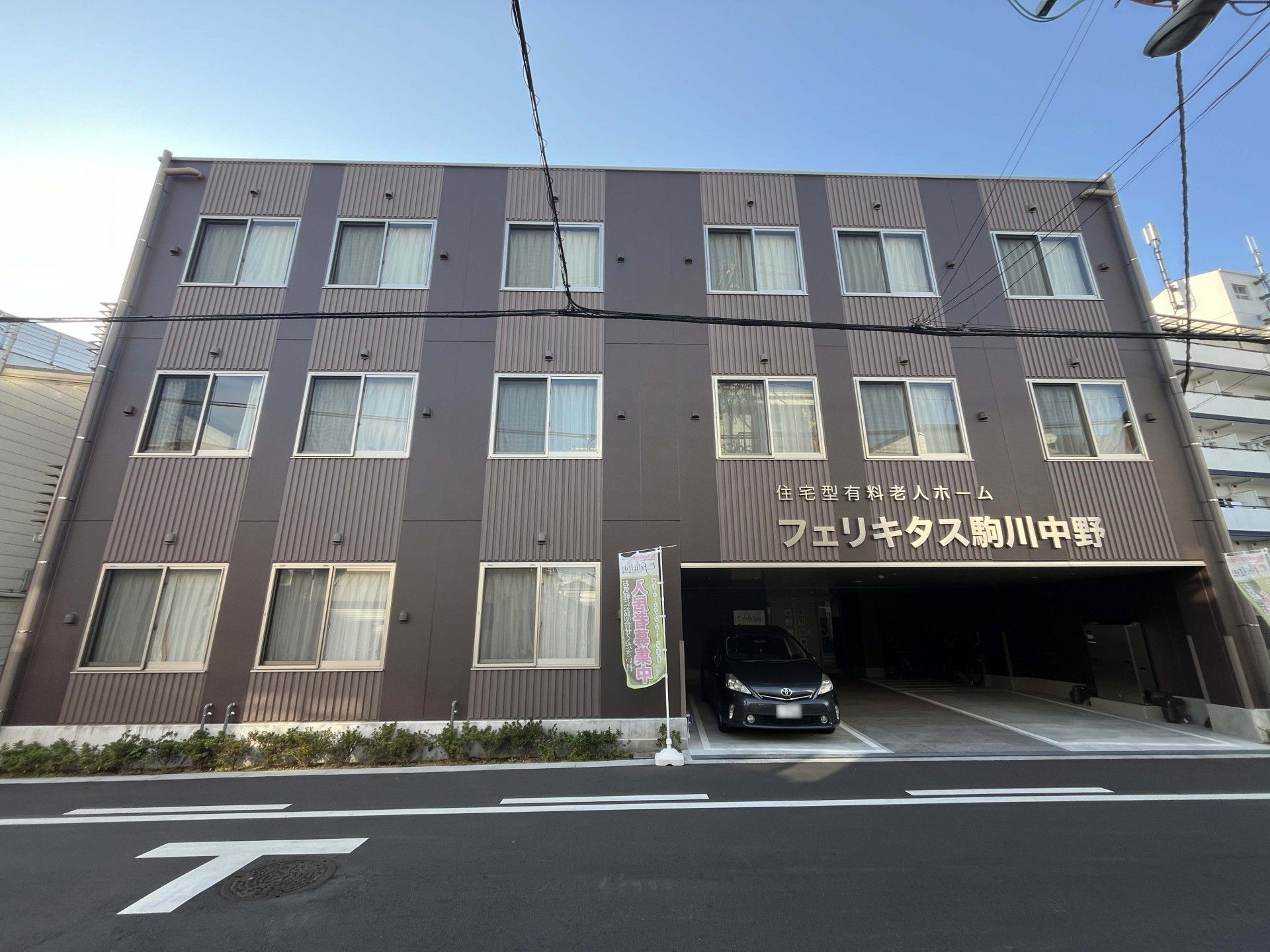 快適な施設の外観
