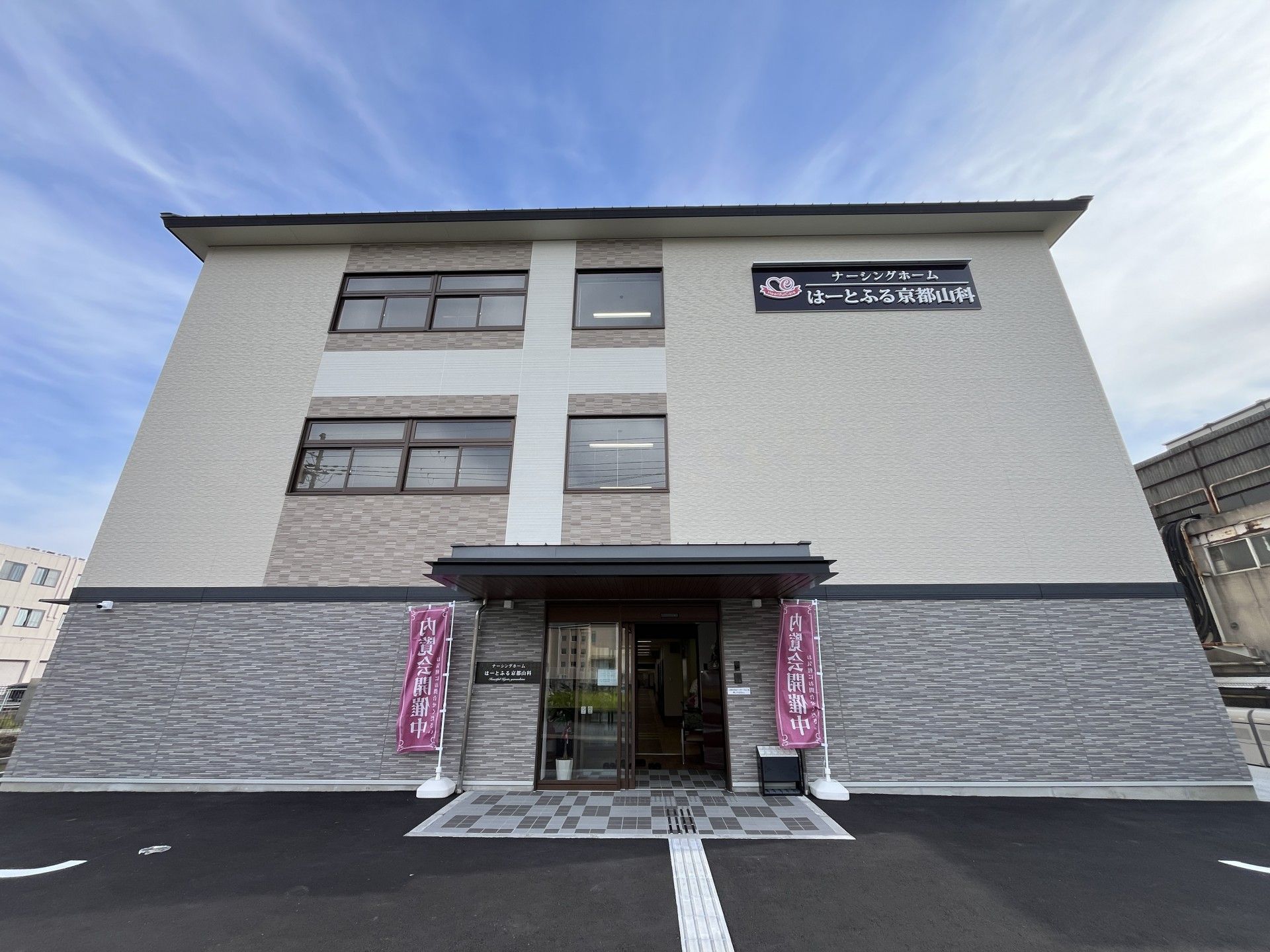 外観の建物
