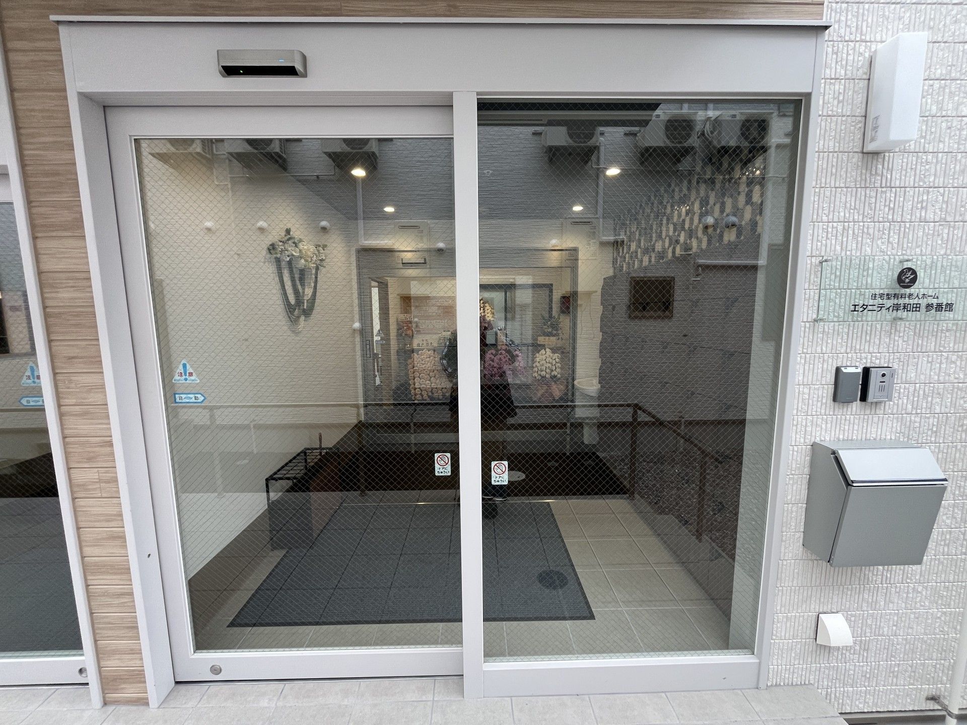 自動ドアのエントランス