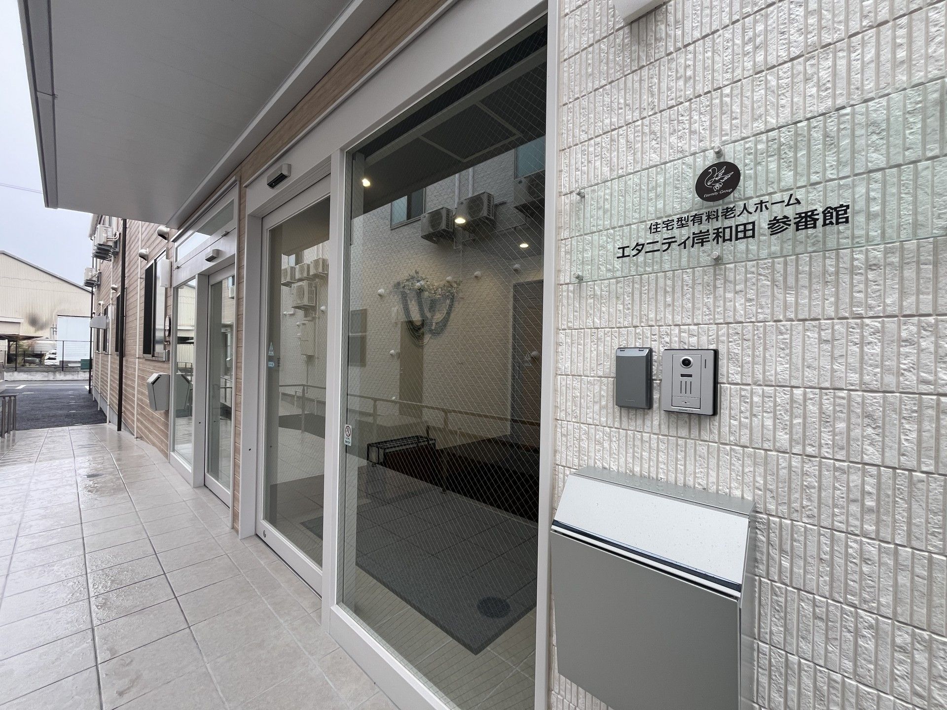 エントランスの外観